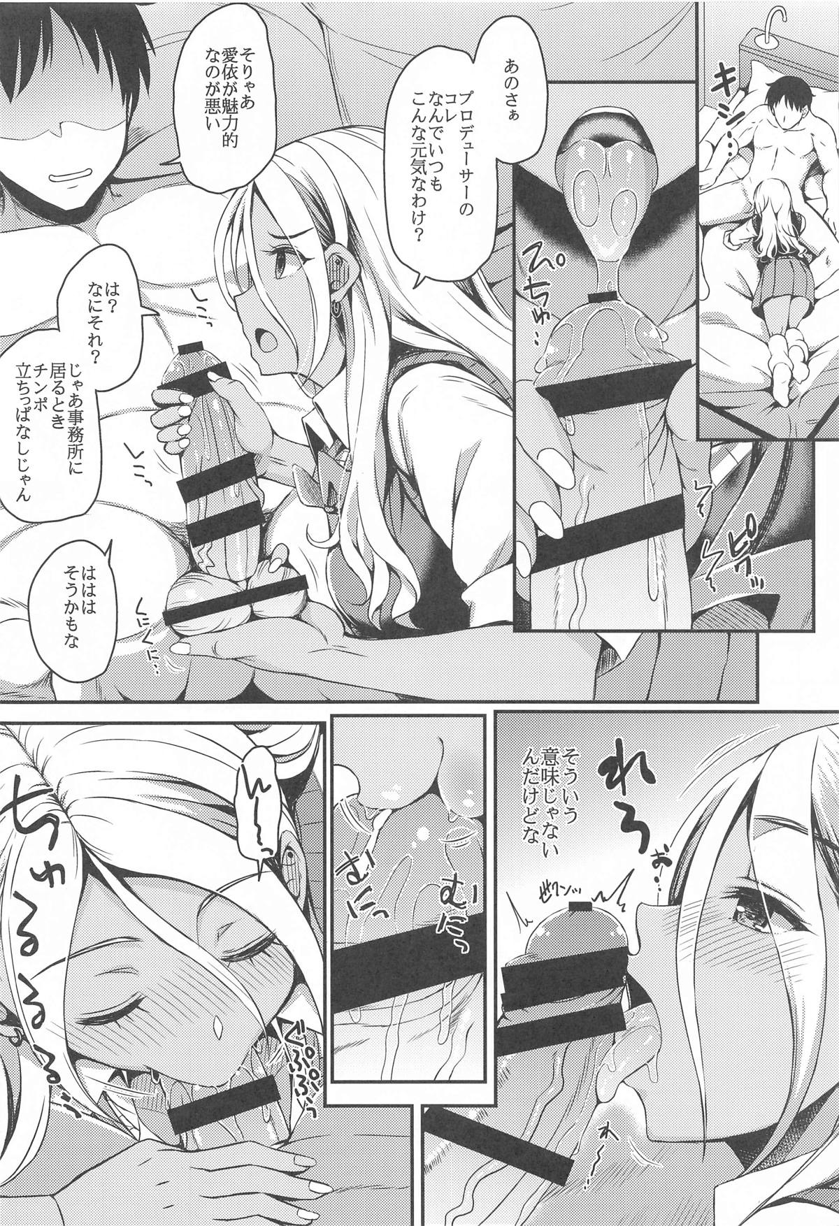 (COMIC1☆25) [Esora note (Majima Shiroyuki)] ShinyM@S Matomemashita (THE iDOLM@STER: Shiny Colors) Bildnummer 7