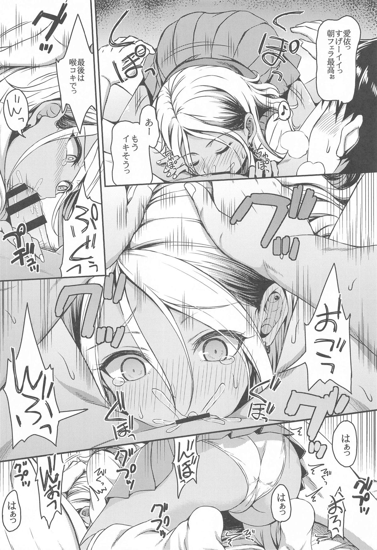 (COMIC1☆25) [Esora note (Majima Shiroyuki)] ShinyM@S Matomemashita (THE iDOLM@STER: Shiny Colors) Bildnummer 9