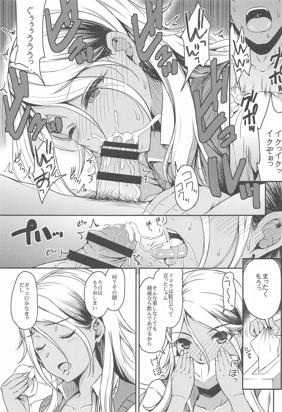 (COMIC1☆25) [Esora note (Majima Shiroyuki)] ShinyM@S Matomemashita (THE iDOLM@STER: Shiny Colors) Bildnummer 10