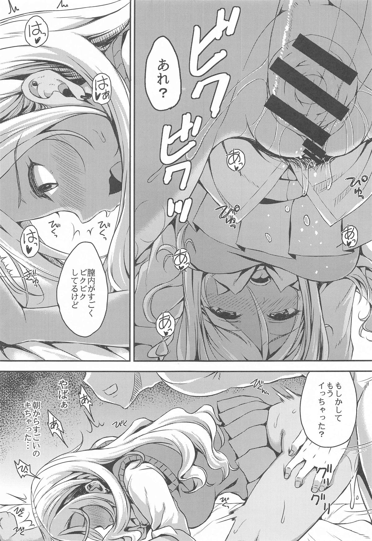 (COMIC1☆25) [Esora note (Majima Shiroyuki)] ShinyM@S Matomemashita (THE iDOLM@STER: Shiny Colors) Bildnummer 14