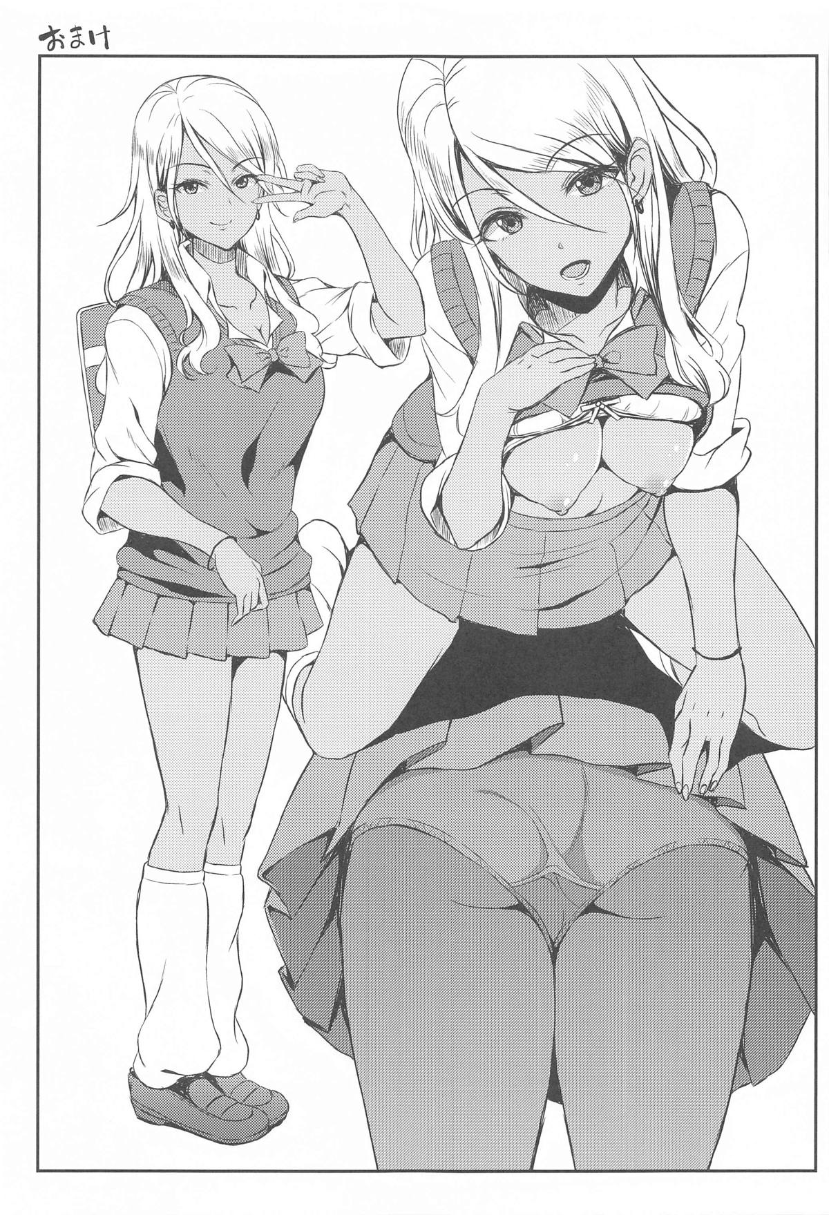 (COMIC1☆25) [Esora note (Majima Shiroyuki)] ShinyM@S Matomemashita (THE iDOLM@STER: Shiny Colors) Bildnummer 22