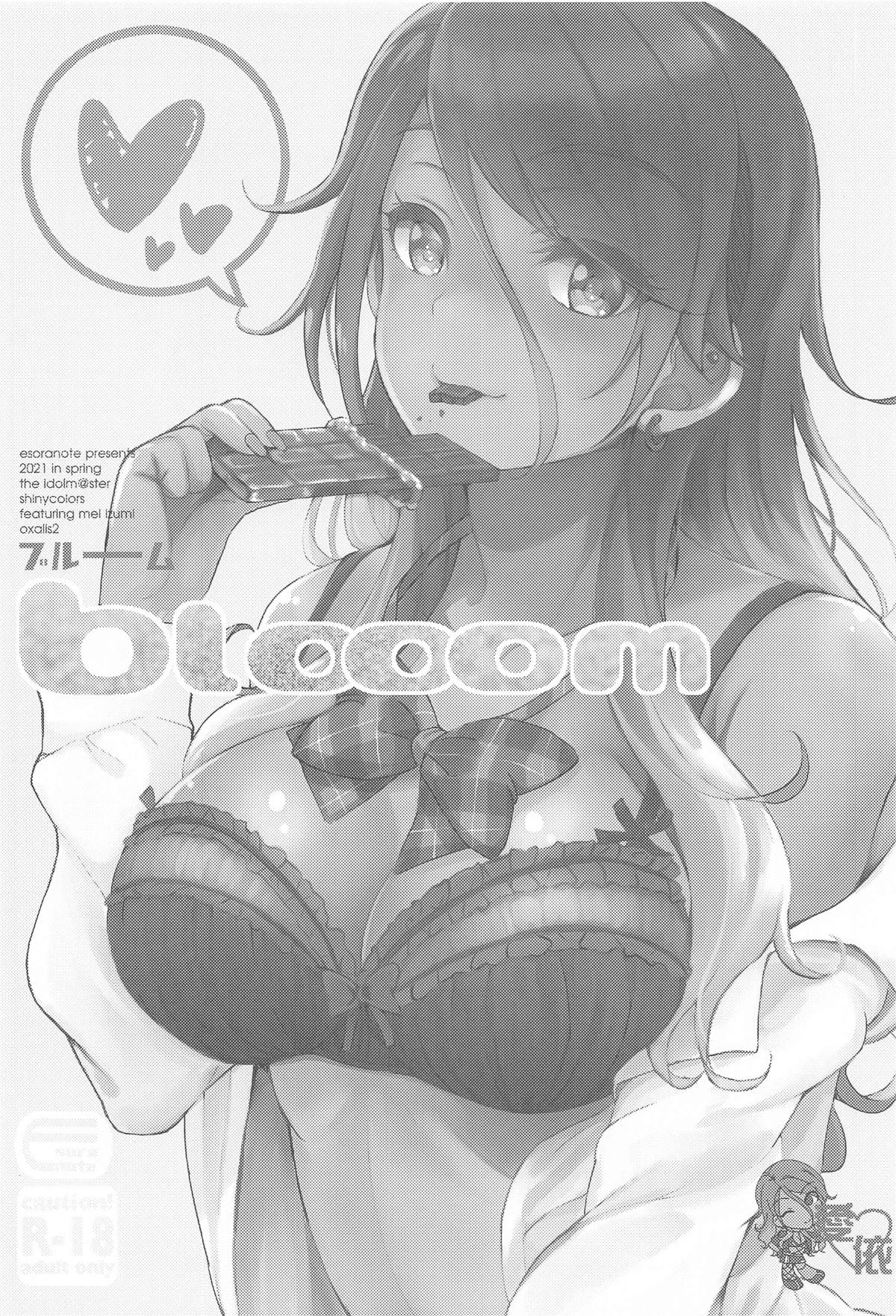 (COMIC1☆25) [Esora note (Majima Shiroyuki)] ShinyM@S Matomemashita (THE iDOLM@STER: Shiny Colors) Bildnummer 23