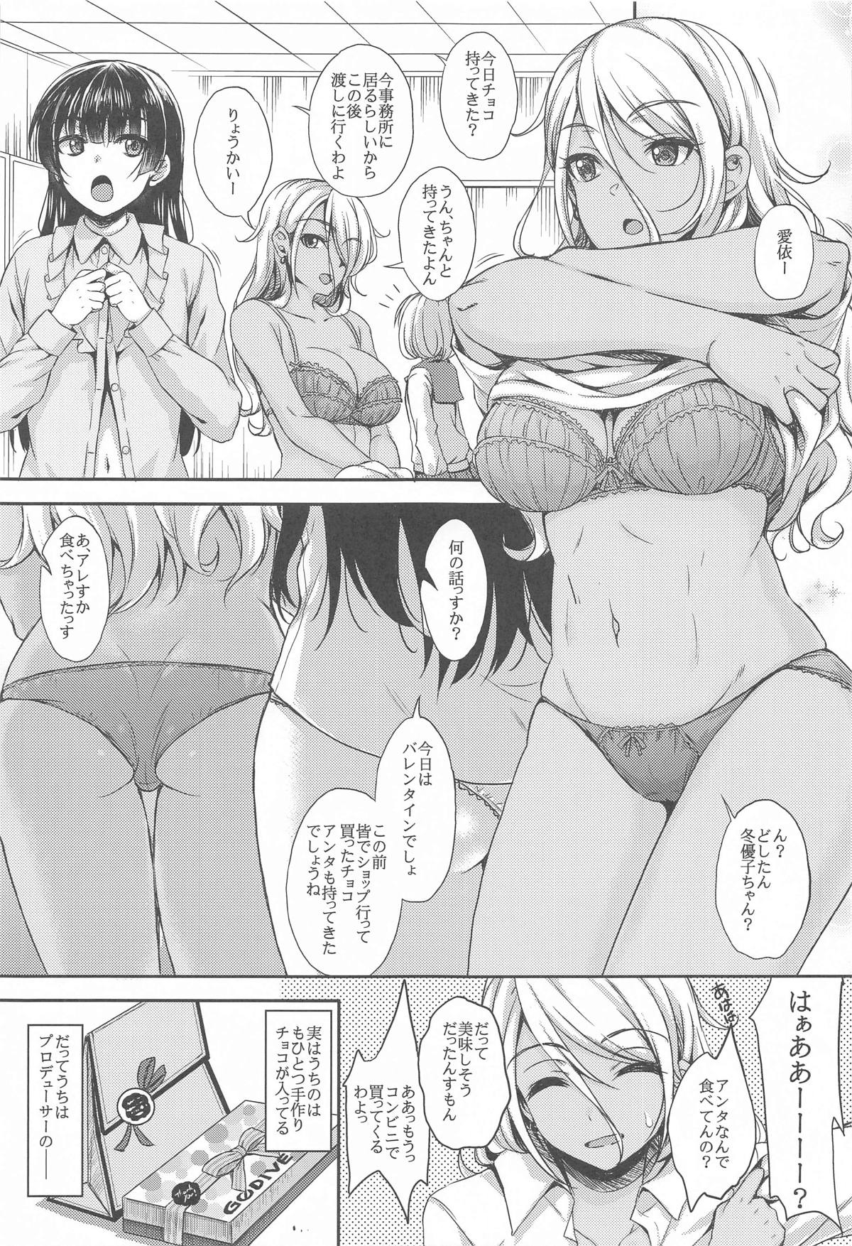 (COMIC1☆25) [Esora note (Majima Shiroyuki)] ShinyM@S Matomemashita (THE iDOLM@STER: Shiny Colors) Bildnummer 24