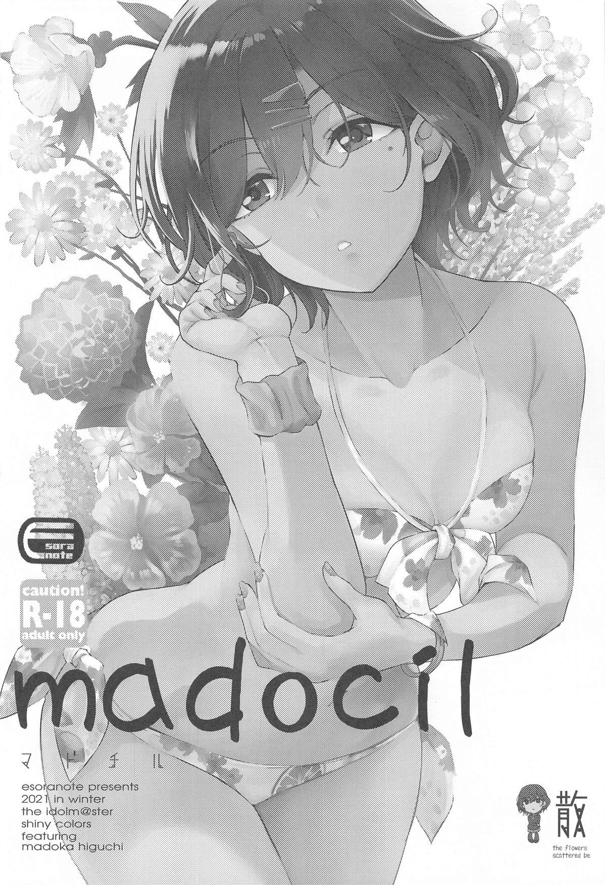 (COMIC1☆25) [Esora note (Majima Shiroyuki)] ShinyM@S Matomemashita (THE iDOLM@STER: Shiny Colors) Bildnummer 43