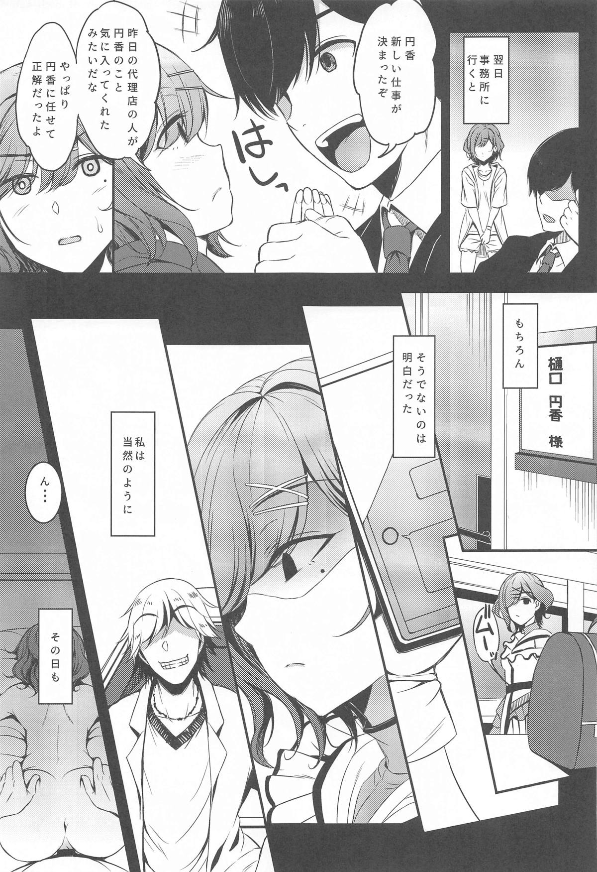 (COMIC1☆25) [Esora note (Majima Shiroyuki)] ShinyM@S Matomemashita (THE iDOLM@STER: Shiny Colors) Bildnummer 50