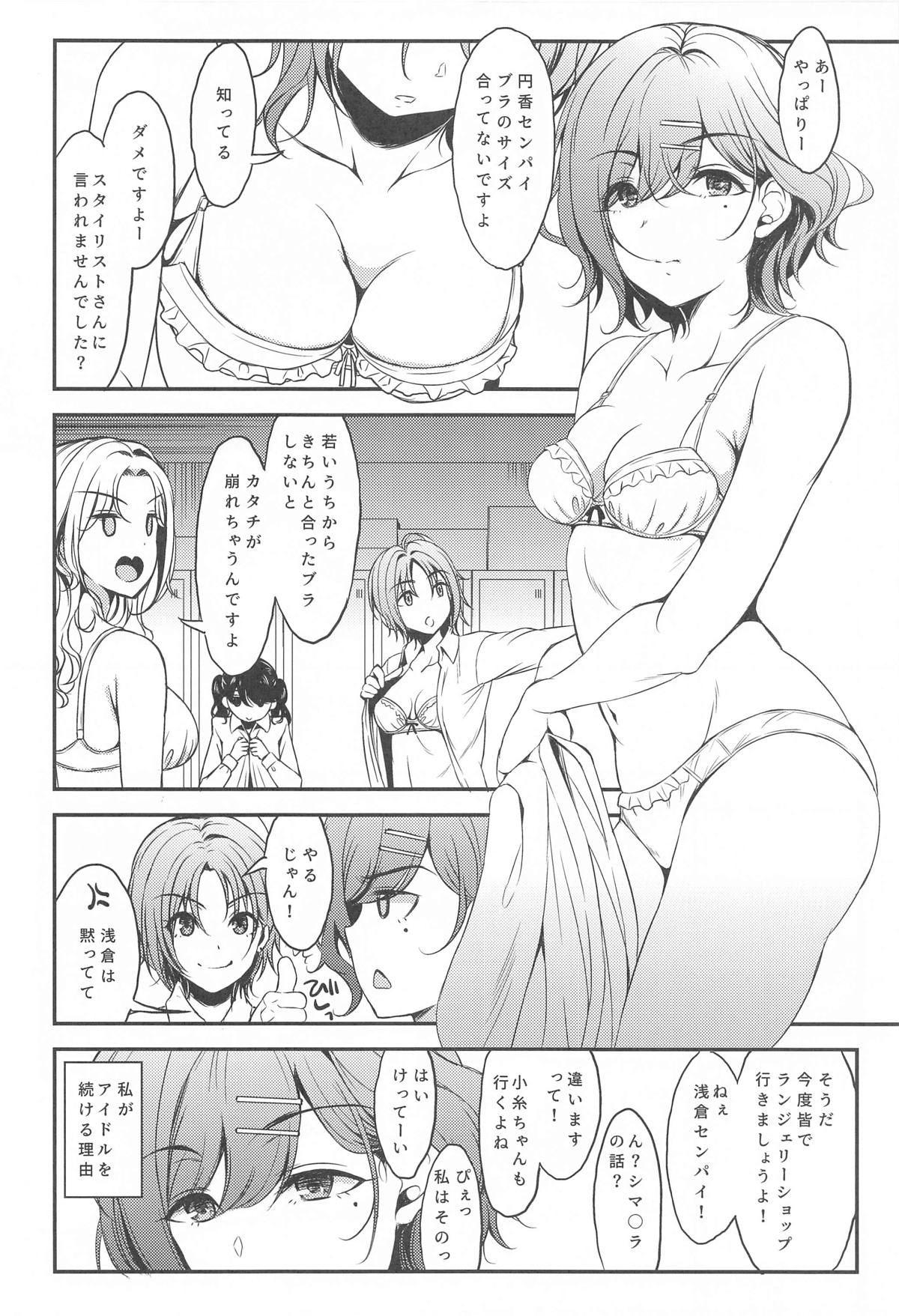 (COMIC1☆25) [Esora note (Majima Shiroyuki)] ShinyM@S Matomemashita (THE iDOLM@STER: Shiny Colors) Bildnummer 55