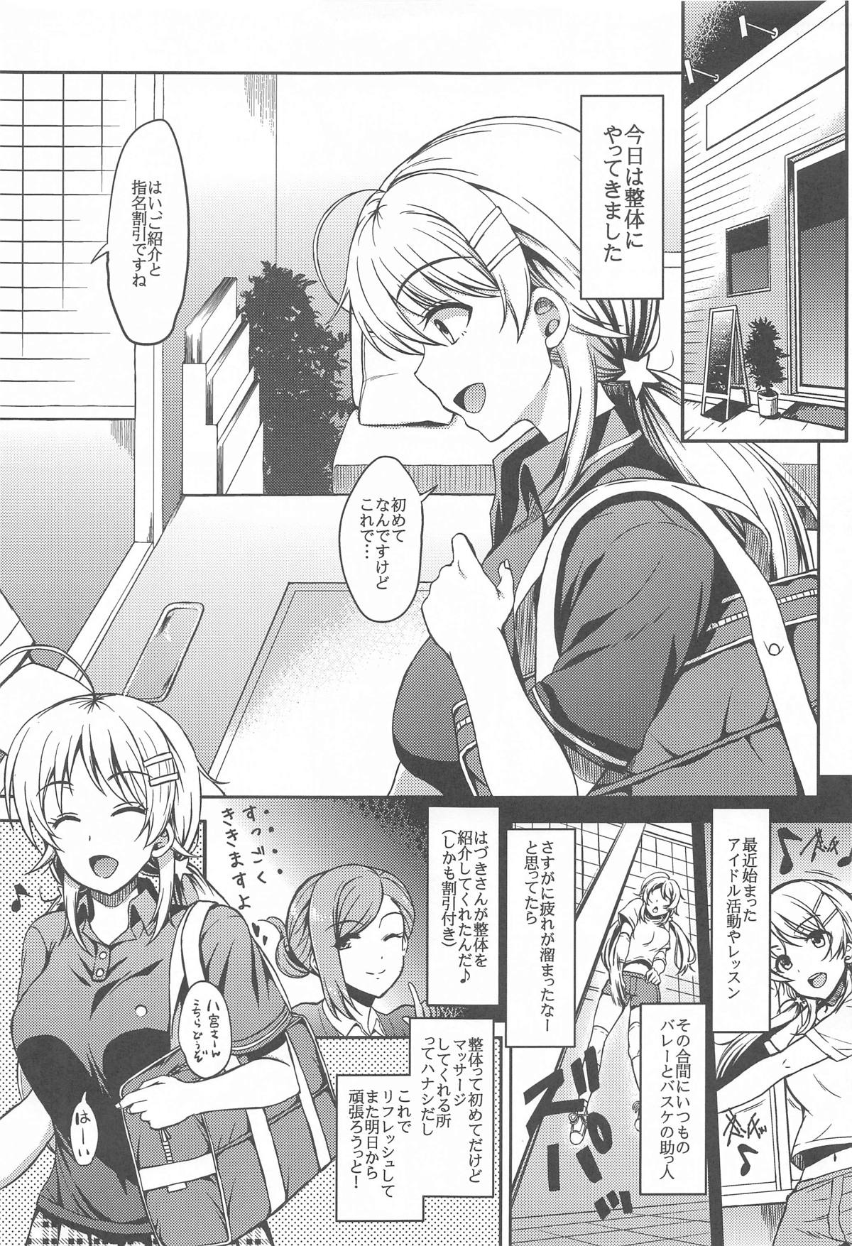 (COMIC1☆25) [Esora note (Majima Shiroyuki)] ShinyM@S Matomemashita (THE iDOLM@STER: Shiny Colors) Bildnummer 68