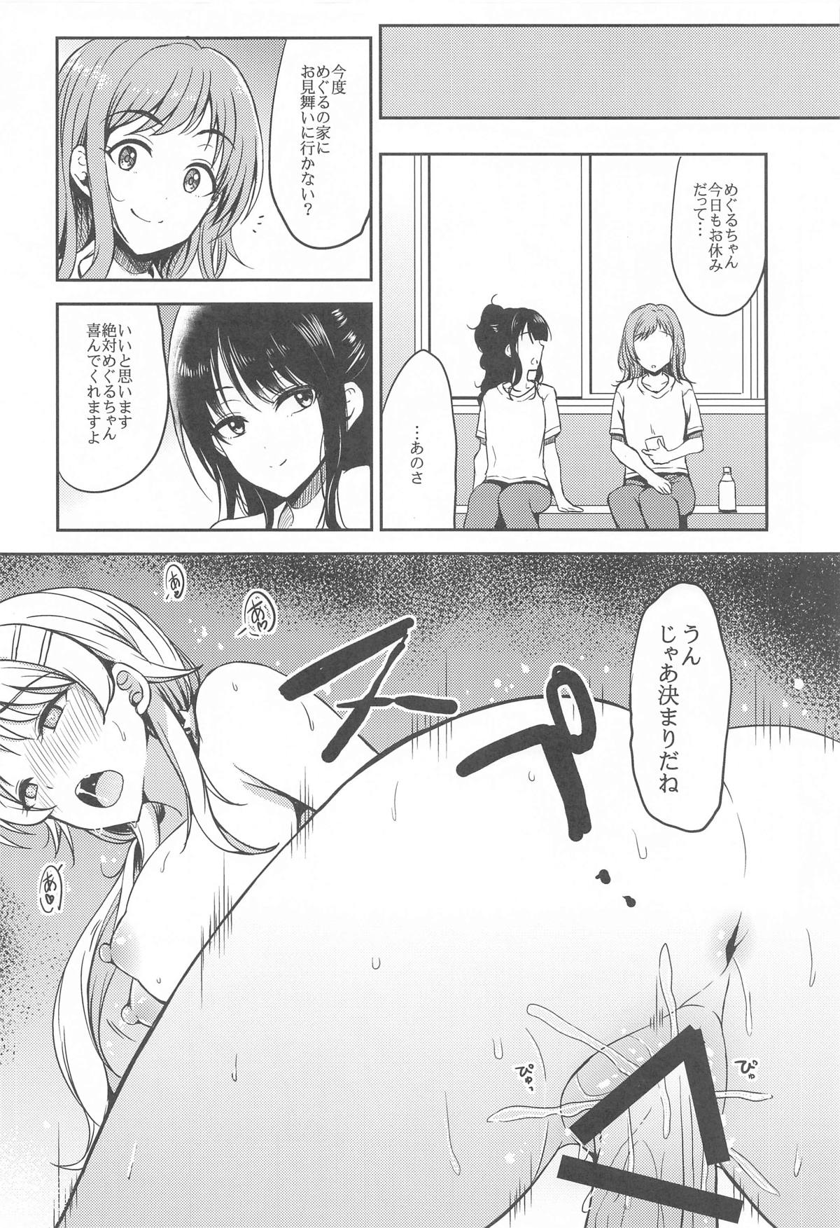 (COMIC1☆25) [Esora note (Majima Shiroyuki)] ShinyM@S Matomemashita (THE iDOLM@STER: Shiny Colors) Bildnummer 85