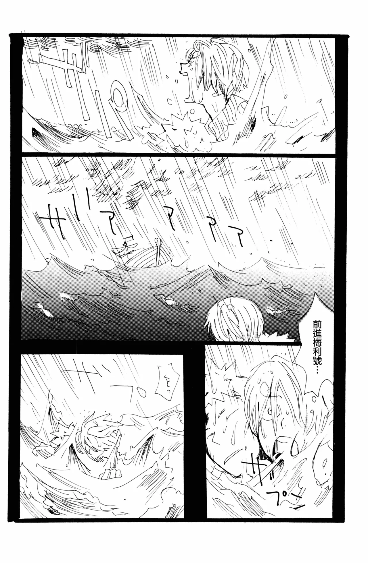 [雨暮ギド] バラの花 image number 38