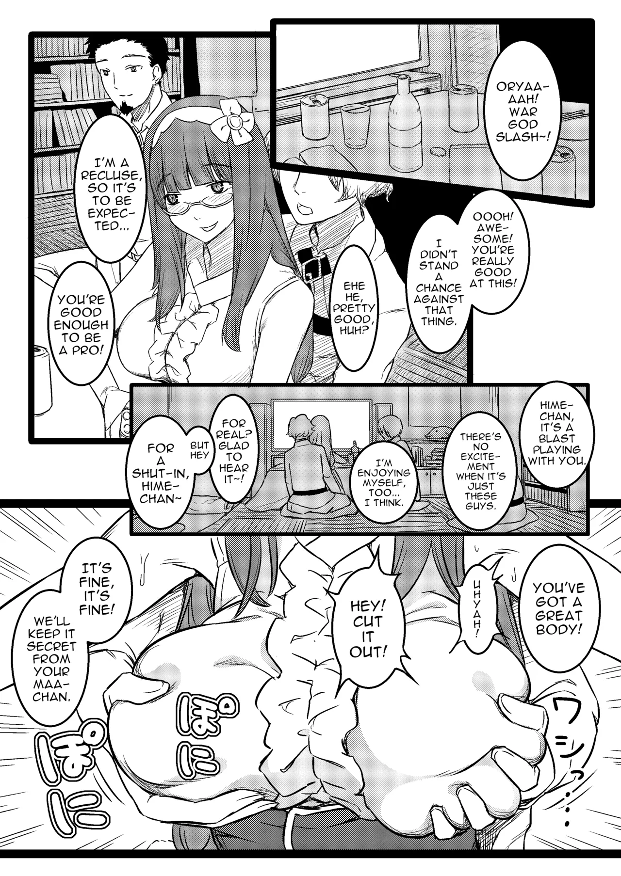 [PuruMetal] Baka Manko Hime Uwaki Asobi (Fate/Grand Order) [English] 画像番号 4