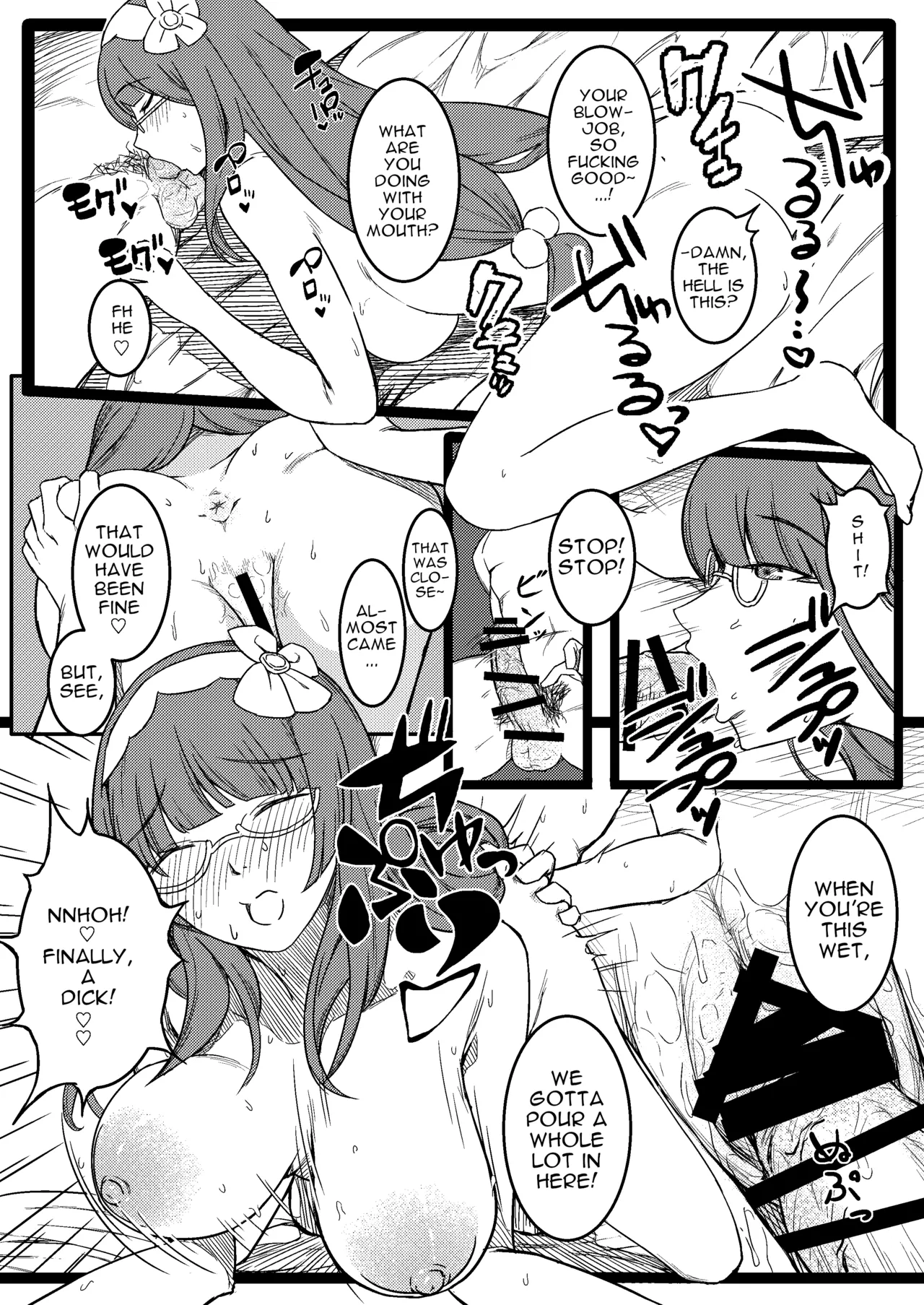 [PuruMetal] Baka Manko Hime Uwaki Asobi (Fate/Grand Order) [English] 画像番号 9