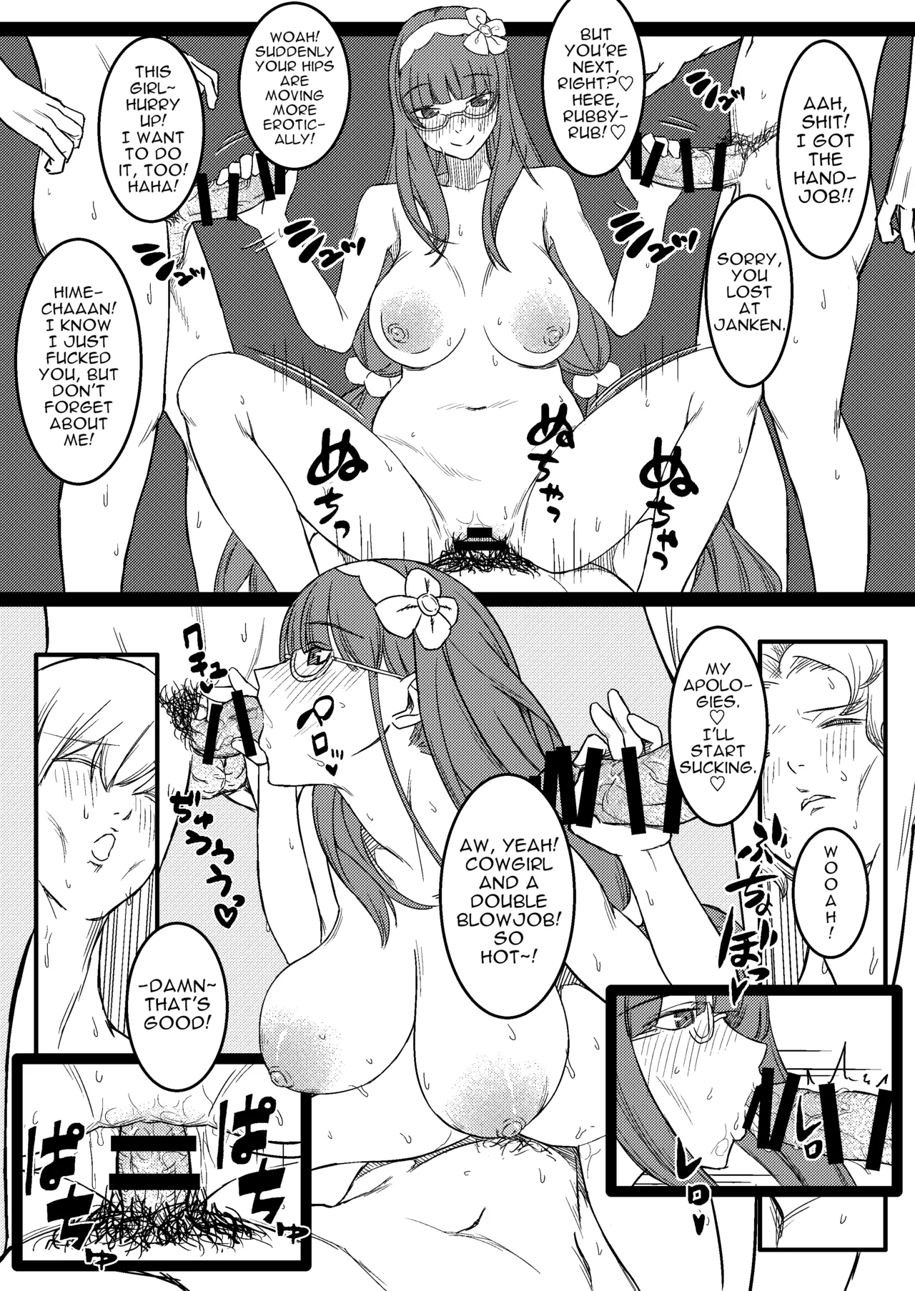 [PuruMetal] Baka Manko Hime Uwaki Asobi (Fate/Grand Order) [English] 画像番号 13