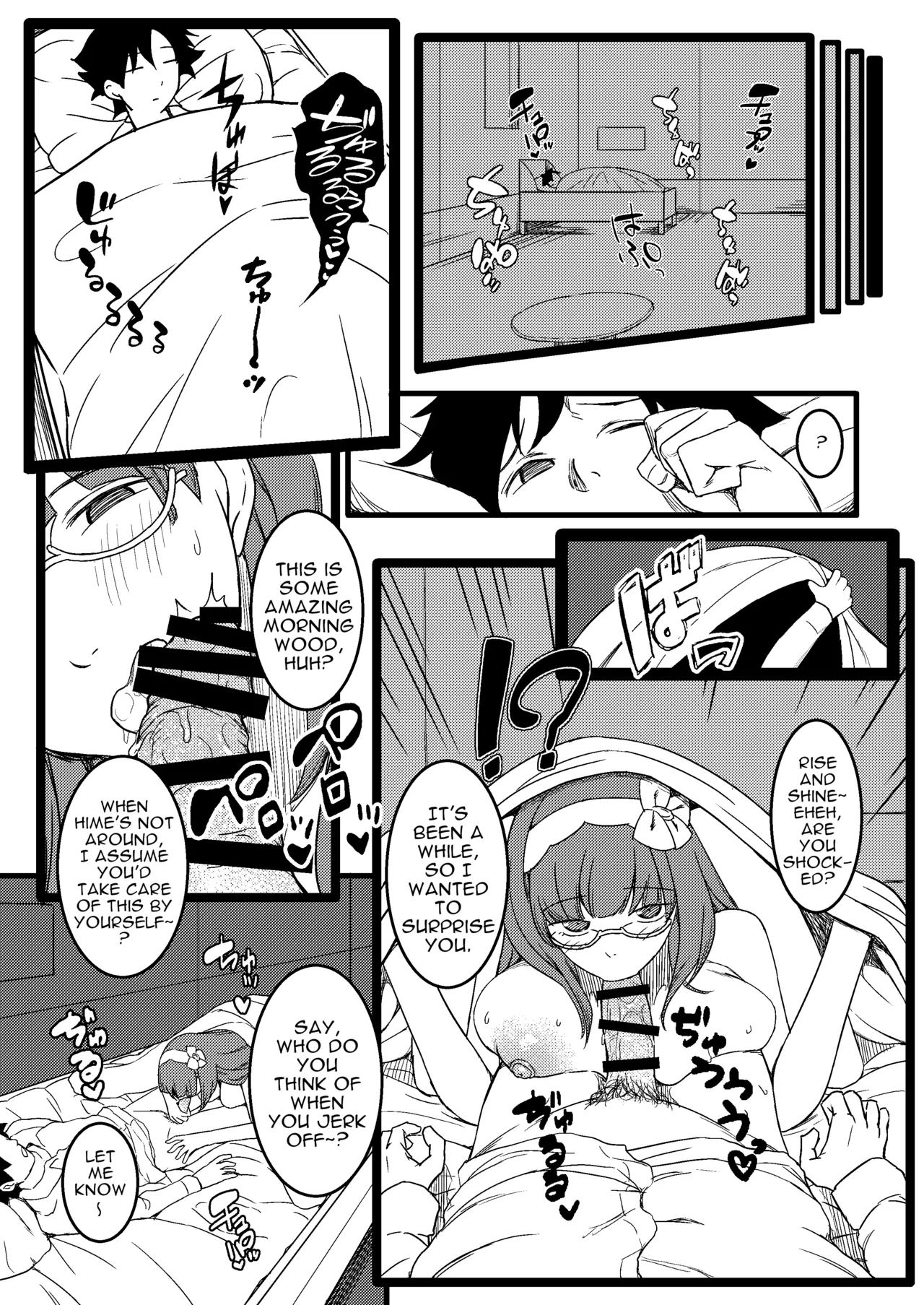 [PuruMetal] Baka Manko Hime Uwaki Asobi (Fate/Grand Order) [English] 画像番号 17