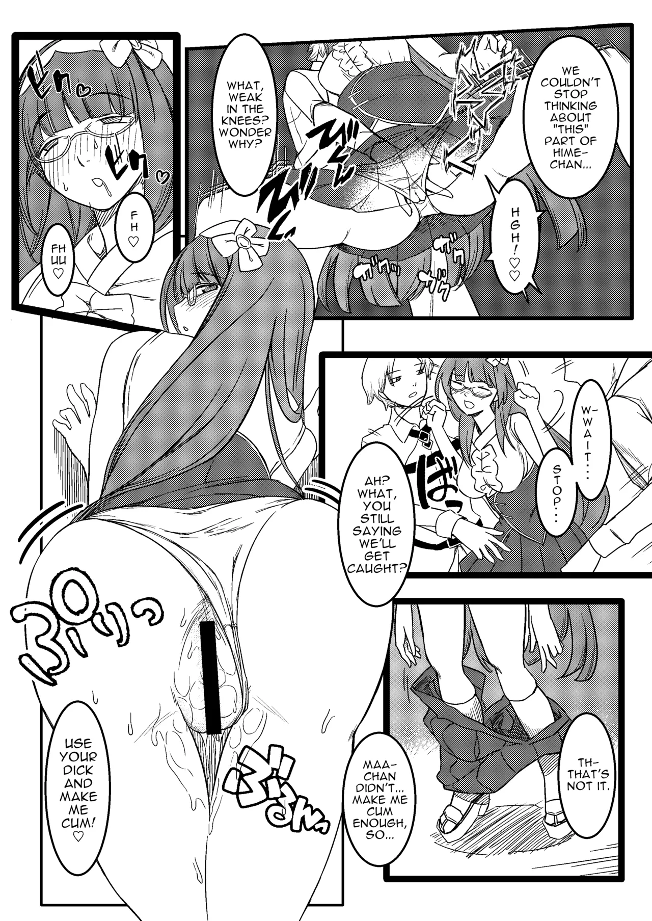 [PuruMetal] Baka Manko Hime Uwaki Asobi (Fate/Grand Order) [English] 画像番号 22