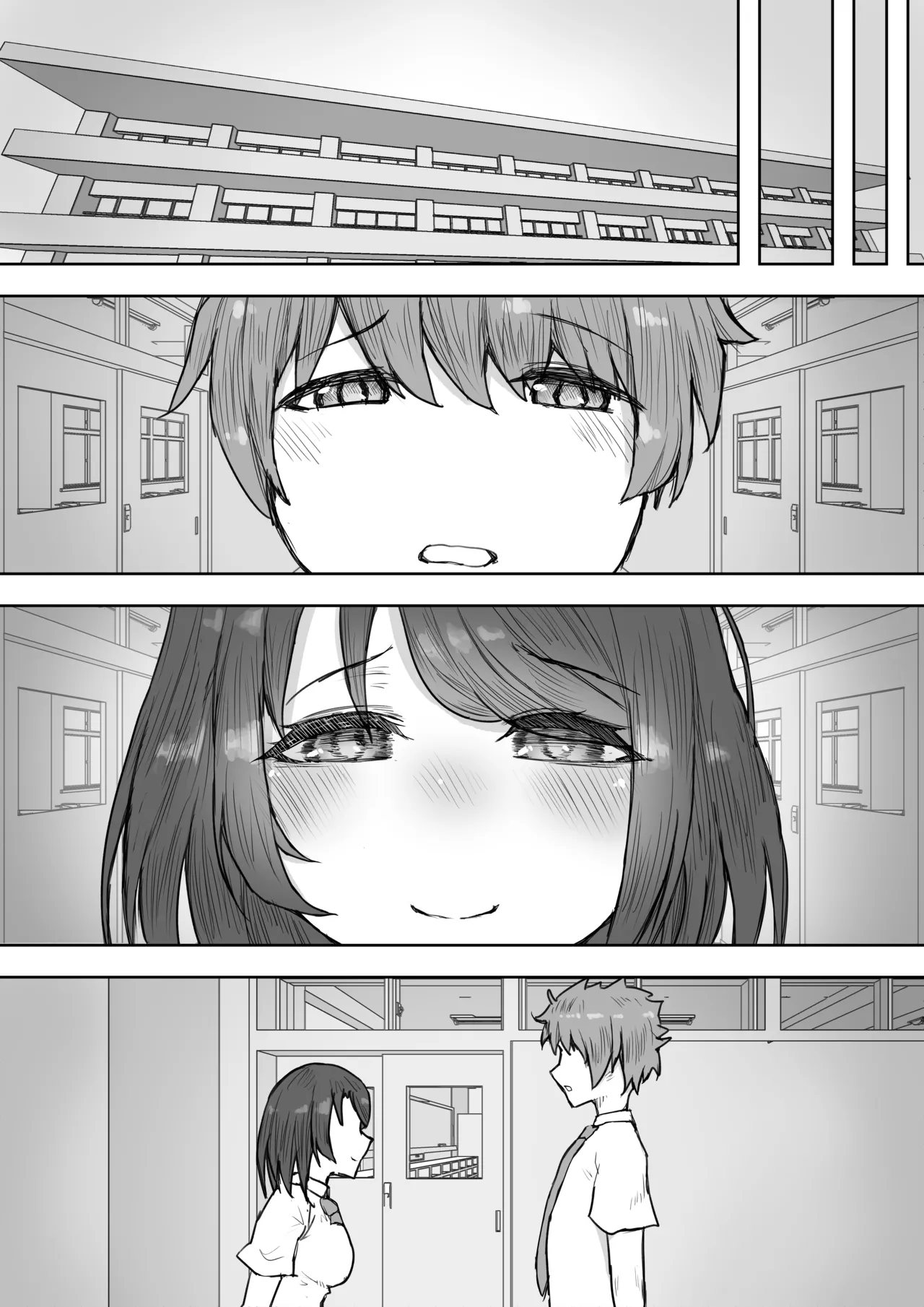 [HokkeE (Yaritsu)] 多重人格な彼女が淫乱すぎてNTRれる [Digital] 이미지 번호 24