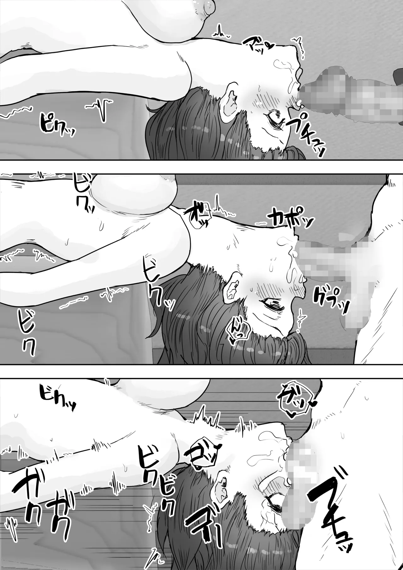 [HokkeE (Yaritsu)] 多重人格な彼女が淫乱すぎてNTRれる [Digital] 이미지 번호 54