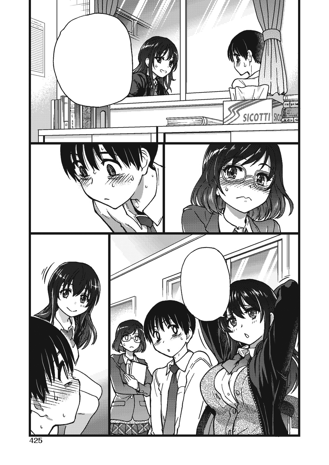 [Shiwasu no Okina] Please! Freeze! Please! #4 (COMIC AUN 2019-10) [Digital] [Textless] numero di immagine  3