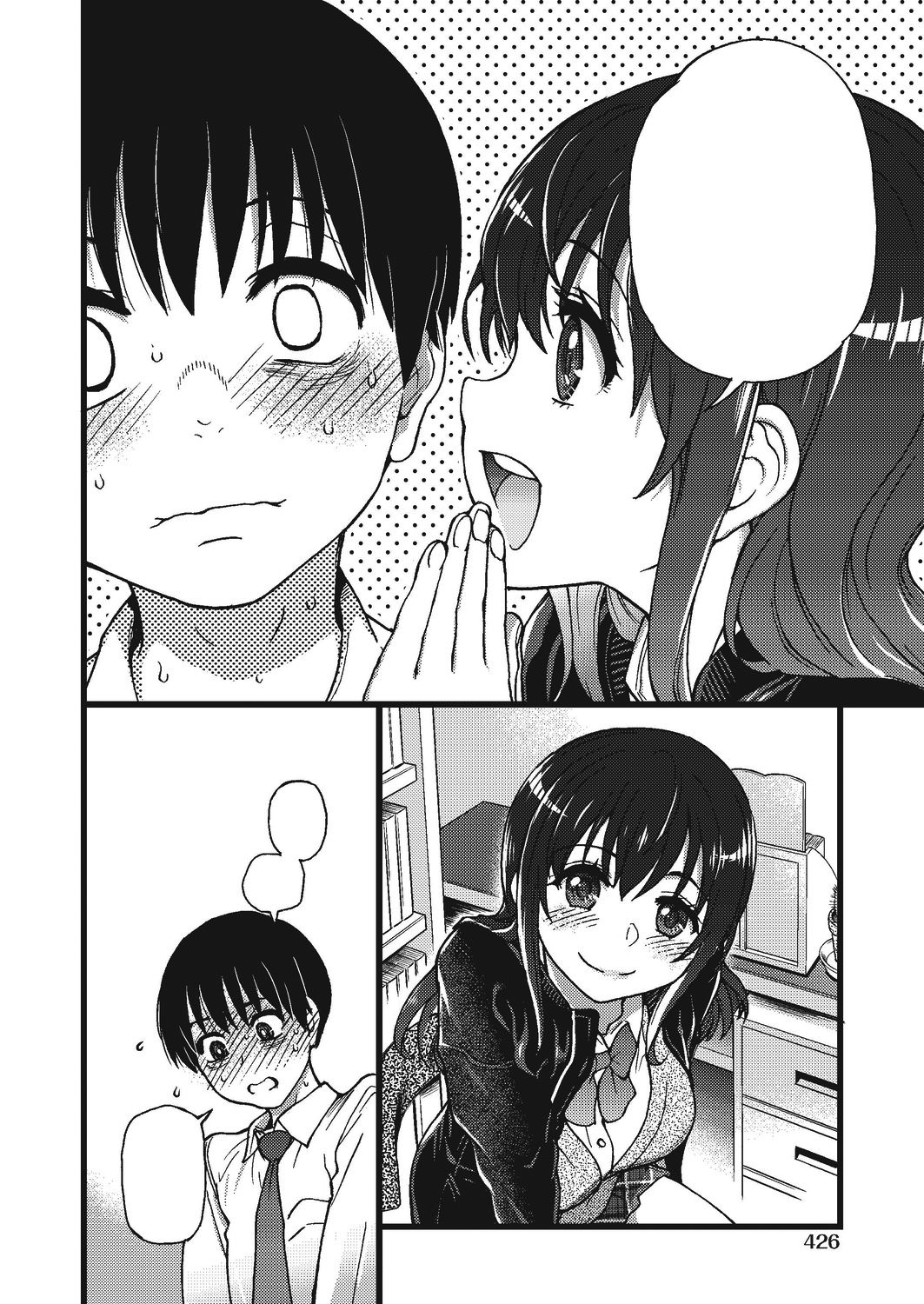 [Shiwasu no Okina] Please! Freeze! Please! #4 (COMIC AUN 2019-10) [Digital] [Textless] numero di immagine  4