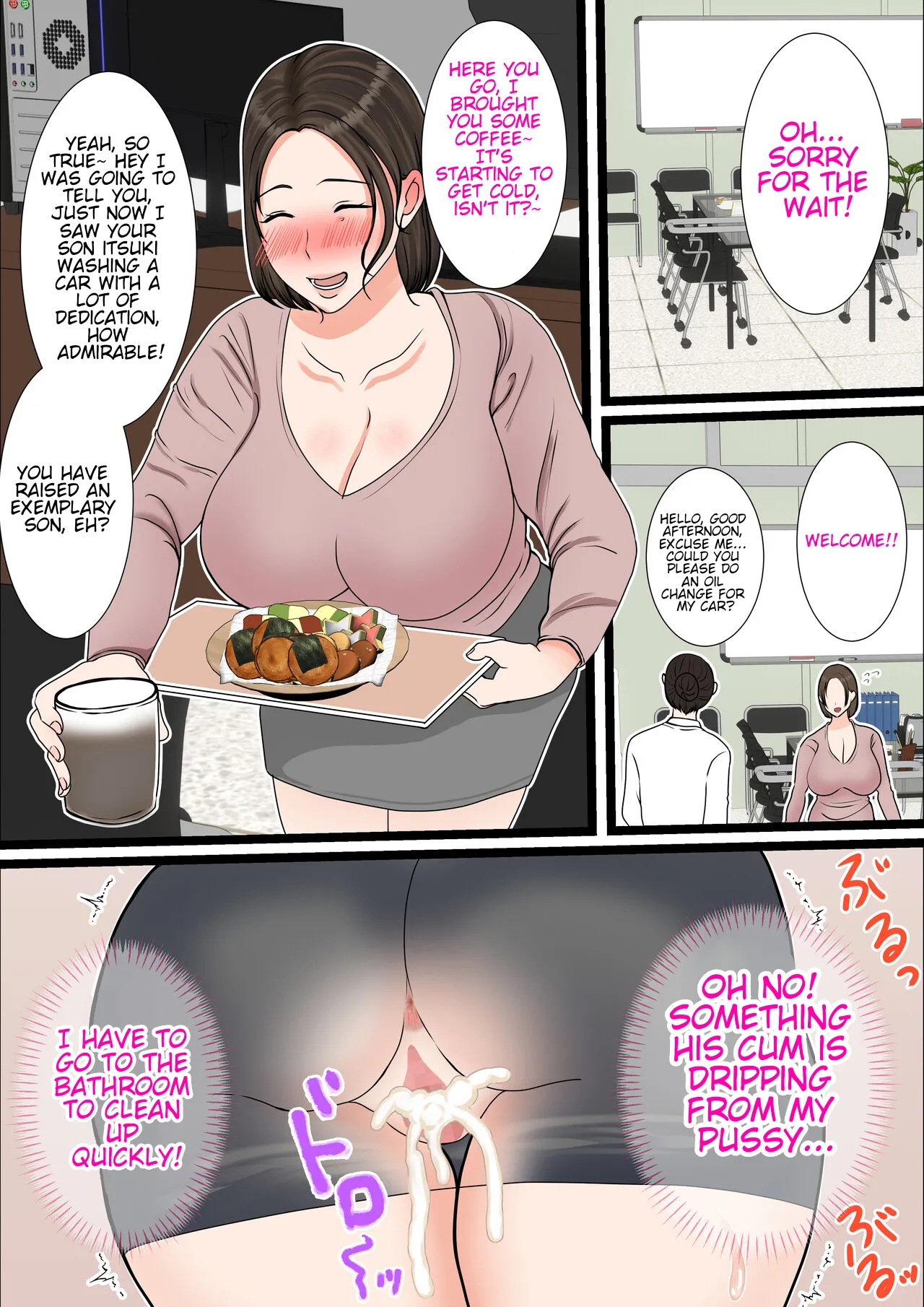 [Benii Kenkyuujo] The mother of the Oba Household ~A Daily Routine of Submission to her Son's Indulgences ~ 49eme image