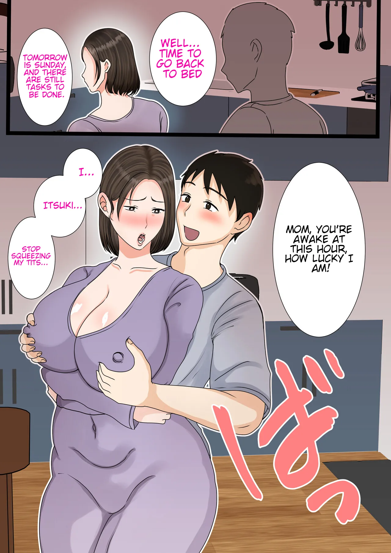 [Benii Kenkyuujo] The mother of the Oba Household ~A Daily Routine of Submission to her Son's Indulgences ~ 53eme image