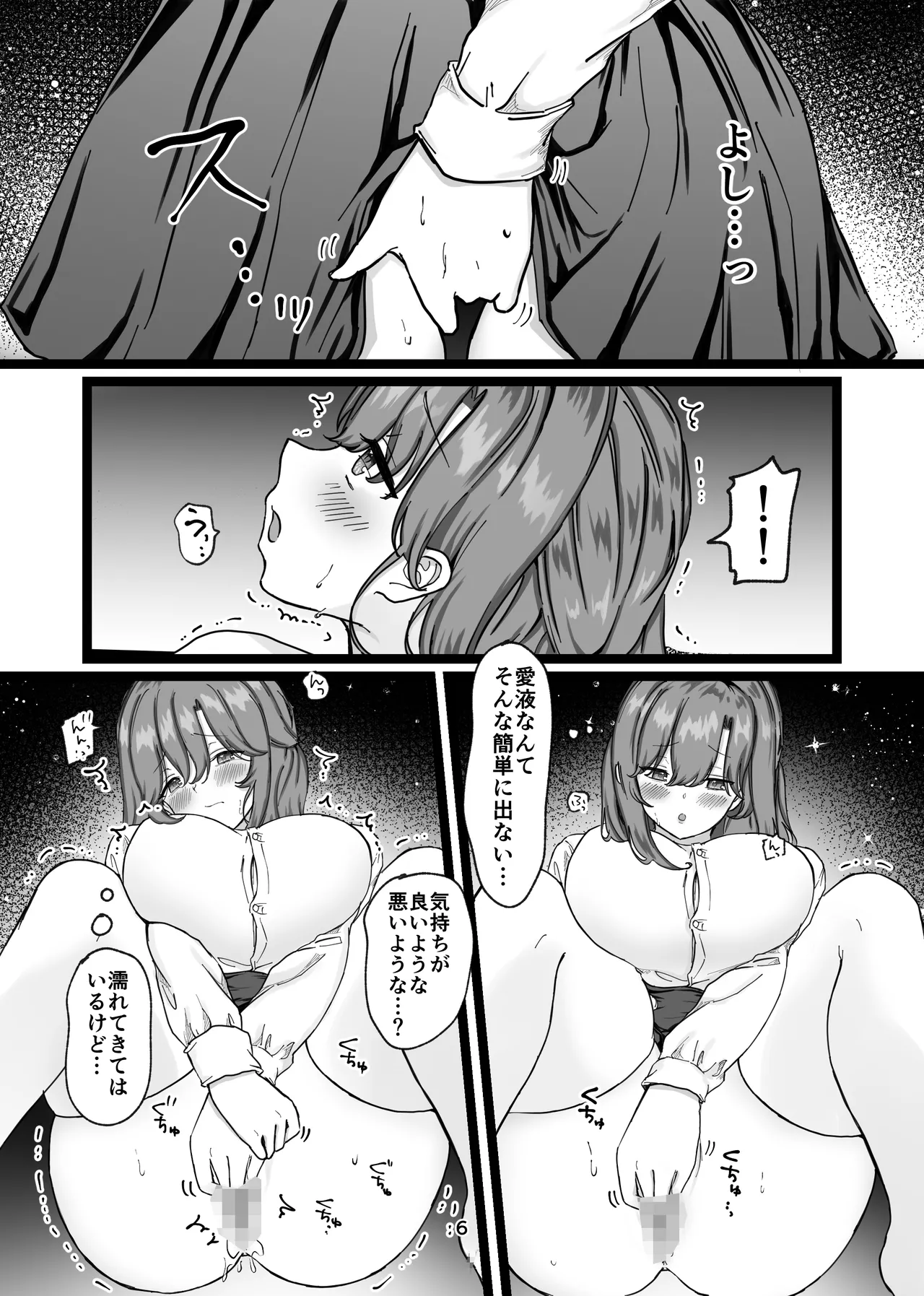 [メイドデッド] 性と闇の魔法学院〜性力最強ゴーストと毎夜の交わり〜 [Digital] 画像番号 6