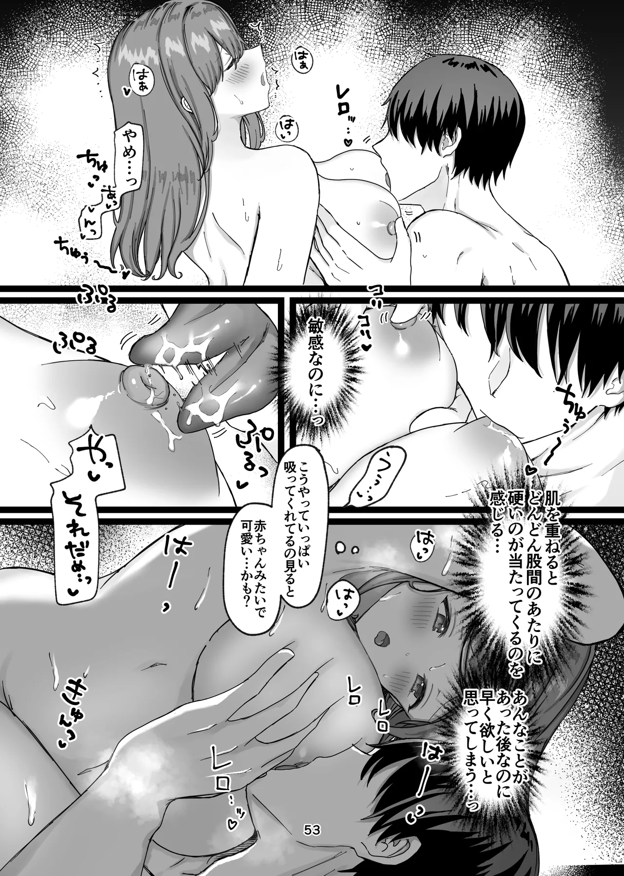 [メイドデッド] 性と闇の魔法学院〜性力最強ゴーストと毎夜の交わり〜 [Digital] 画像番号 42