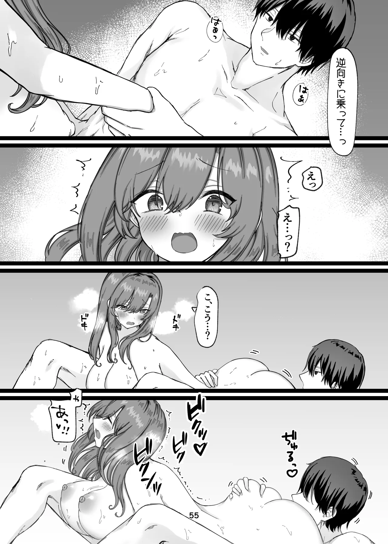 [メイドデッド] 性と闇の魔法学院〜性力最強ゴーストと毎夜の交わり〜 [Digital] 画像番号 44