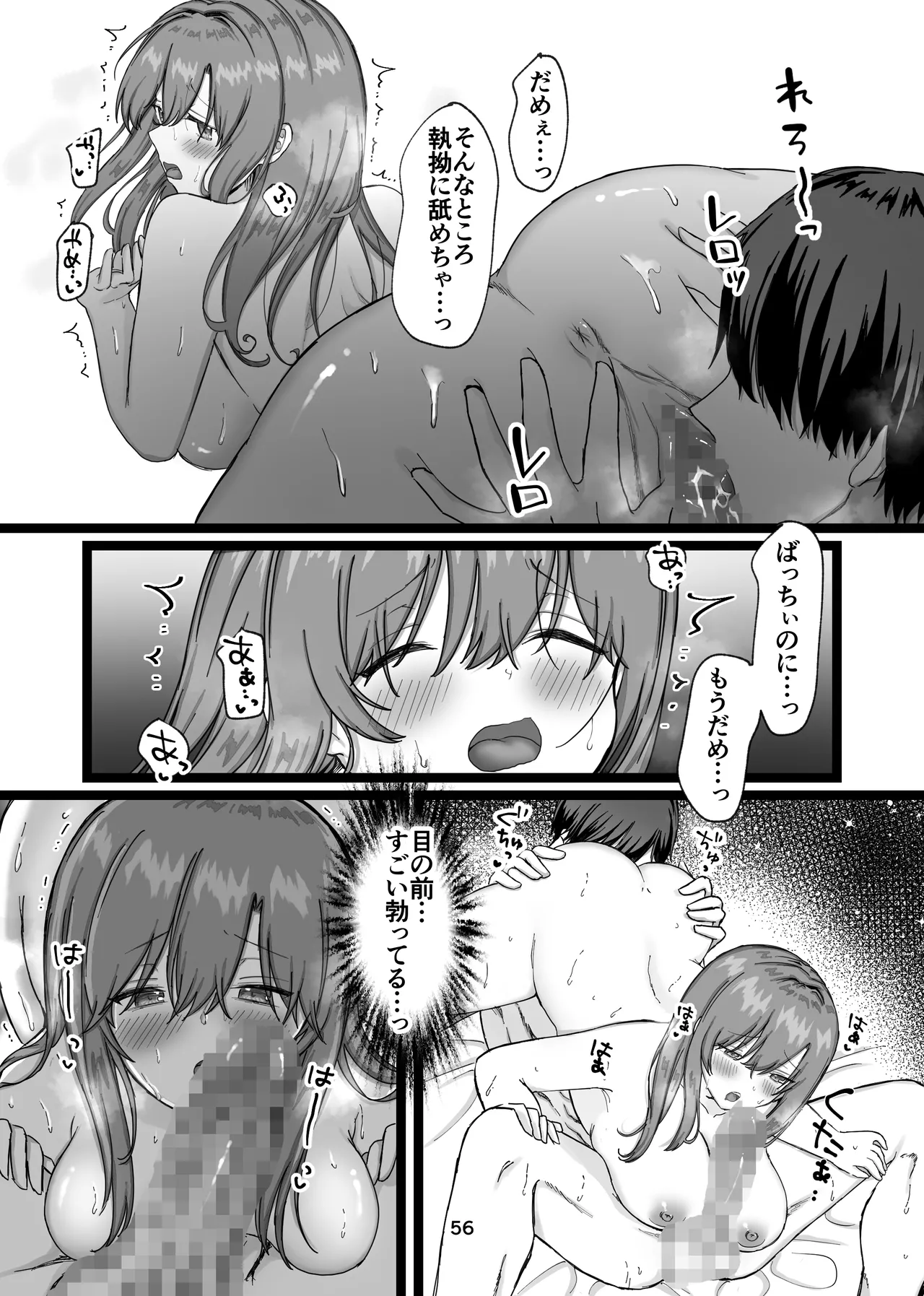 [メイドデッド] 性と闇の魔法学院〜性力最強ゴーストと毎夜の交わり〜 [Digital] 画像番号 45