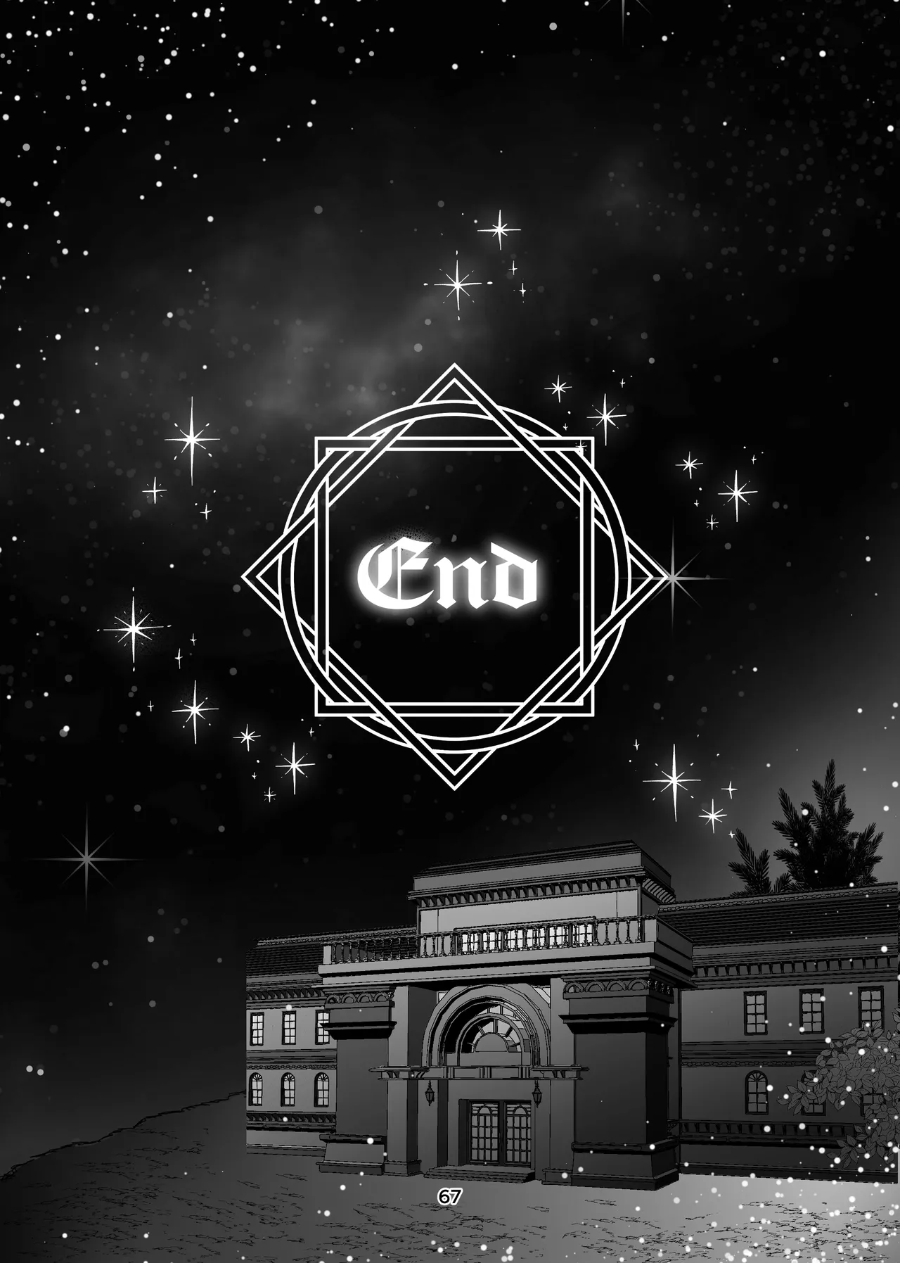 [メイドデッド] 性と闇の魔法学院〜性力最強ゴーストと毎夜の交わり〜 [Digital] 画像番号 56