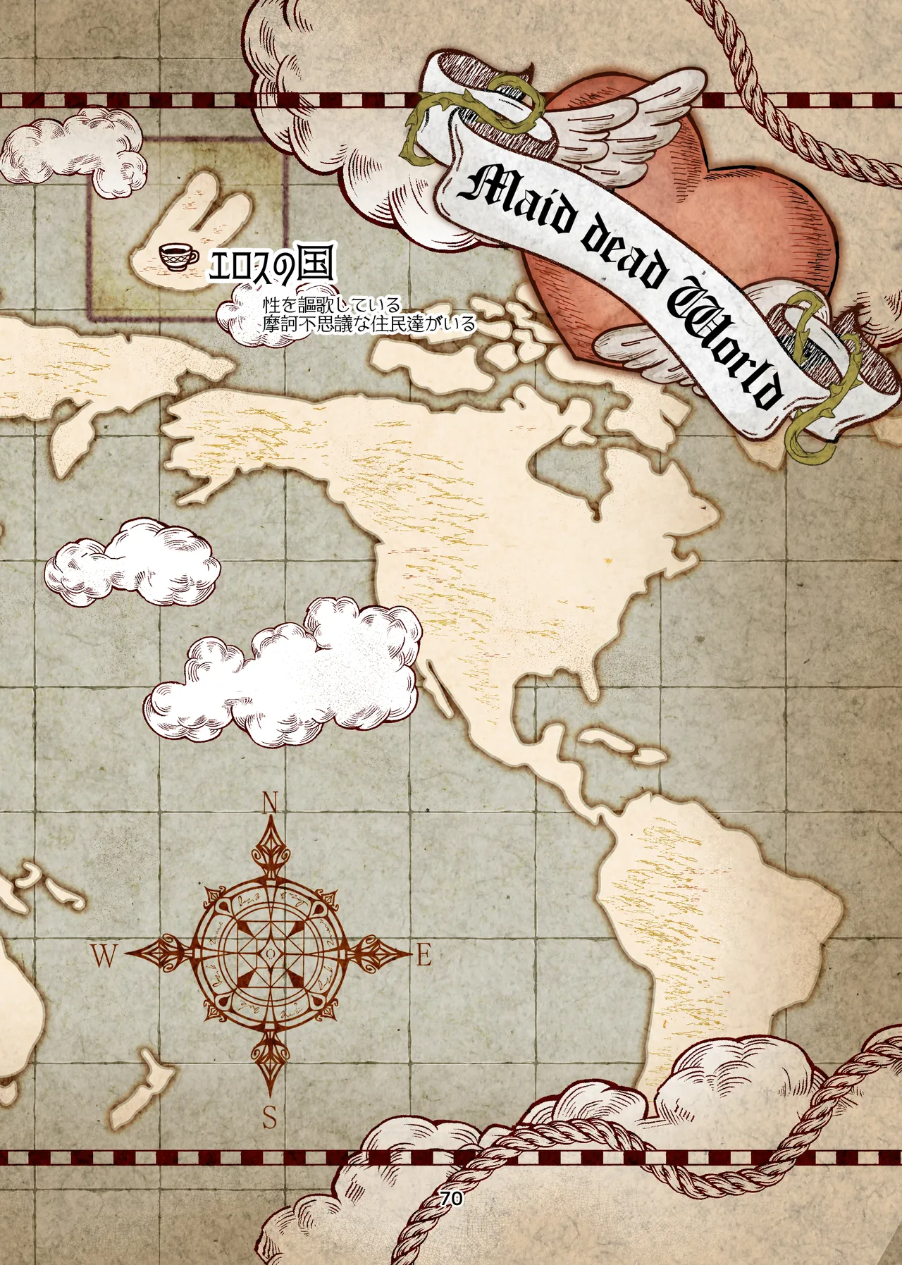 [メイドデッド] 性と闇の魔法学院〜性力最強ゴーストと毎夜の交わり〜 [Digital] 画像番号 59