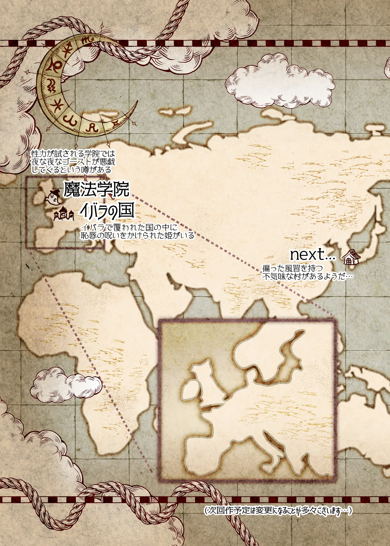 [メイドデッド] 性と闇の魔法学院〜性力最強ゴーストと毎夜の交わり〜 [Digital] 画像番号 60