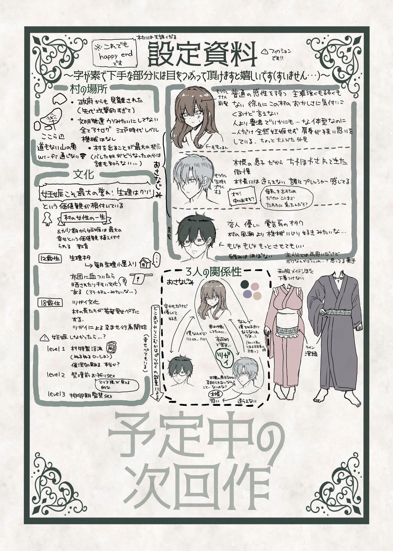 [メイドデッド] 性と闇の魔法学院〜性力最強ゴーストと毎夜の交わり〜 [Digital] 画像番号 61