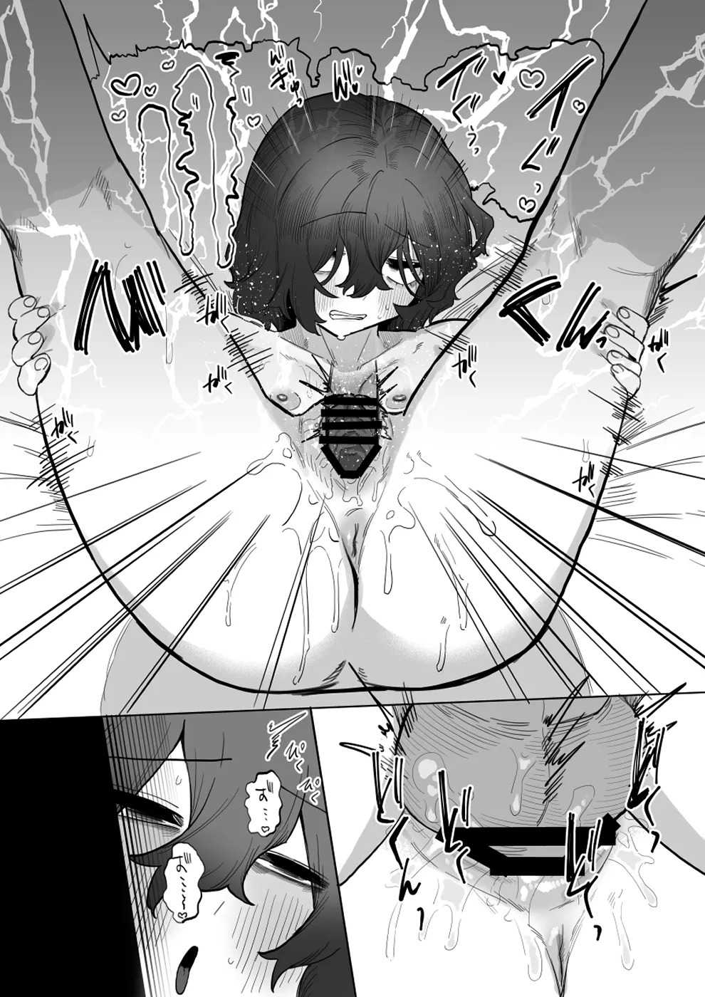 [Oyogi (Kanashiro no Hako)] Yasashii Kimi ni Ijiwaru Saretai изображение № 26