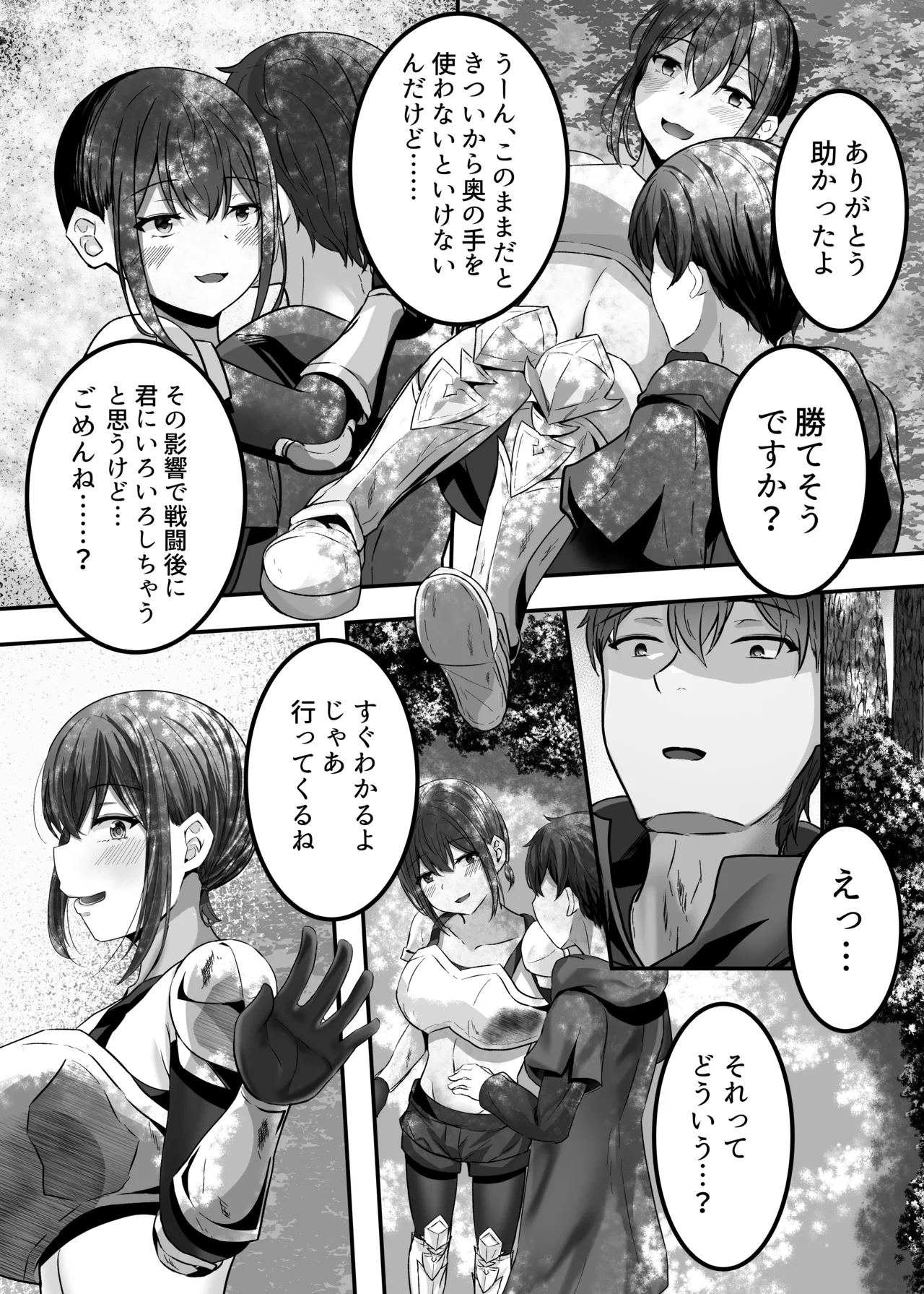 [Honenabe no Yakata (Ibaramorino Gyuukotsu)] Hentaishitsu Party ~Lis-san to no Bouken~ 14eme image