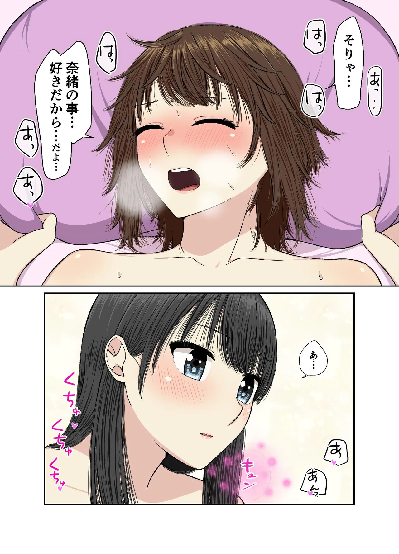 [Bird feed (Ryusa)] Main Dish wa Kai Awase 画像番号 10