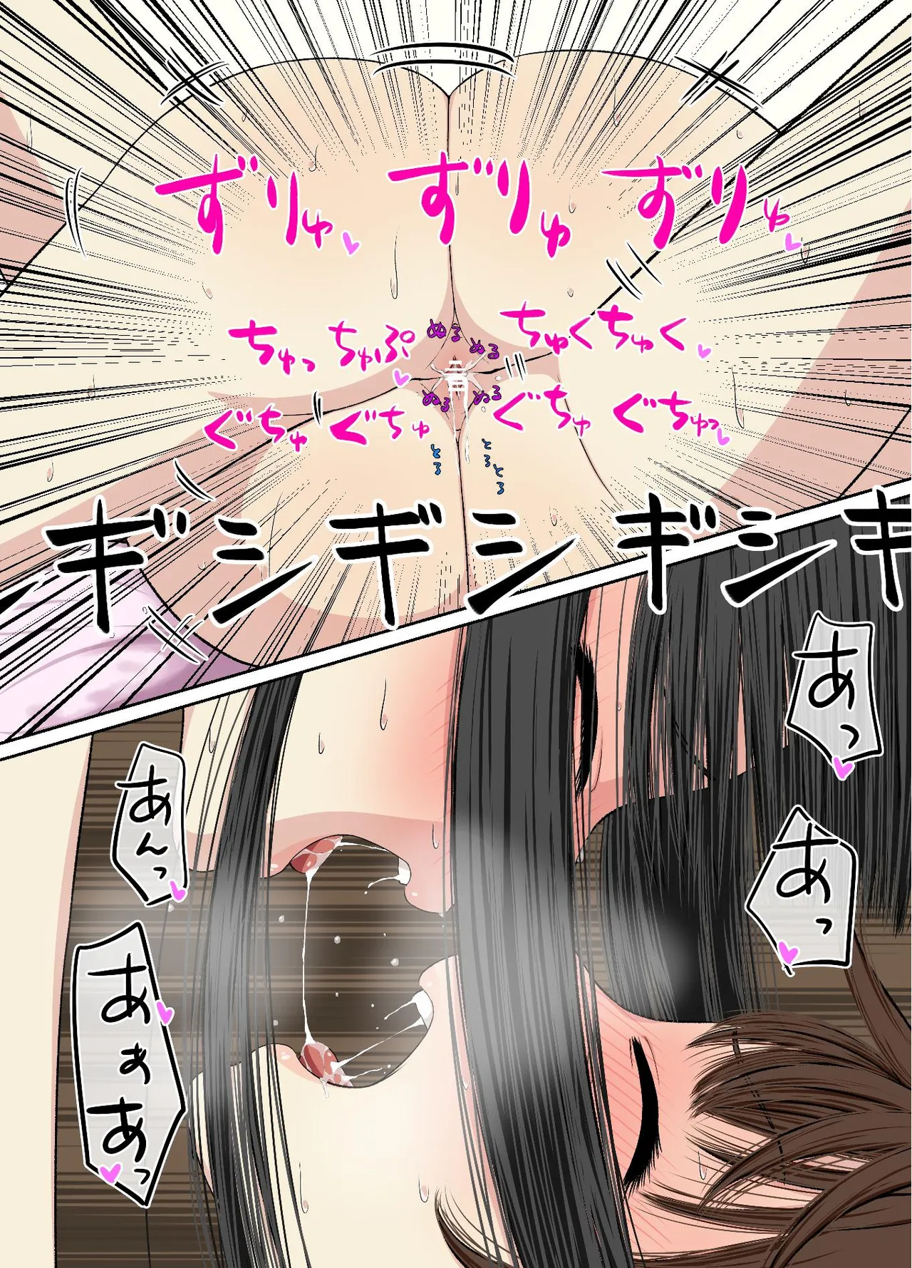 [Bird feed (Ryusa)] Main Dish wa Kai Awase 画像番号 21