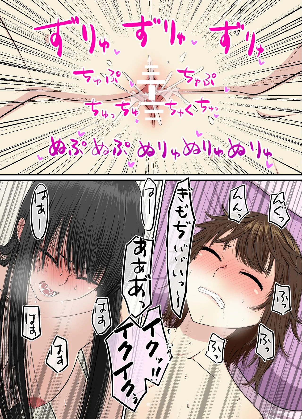 [Bird feed (Ryusa)] Main Dish wa Kai Awase 画像番号 22