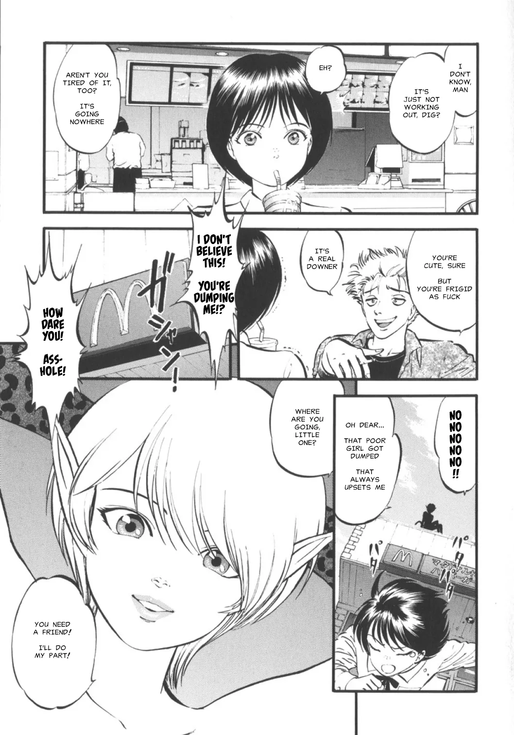 [Yoriu Mushi] Succubus (Miserareta Karyuudo)[English][MisterJ167] imagen número 2