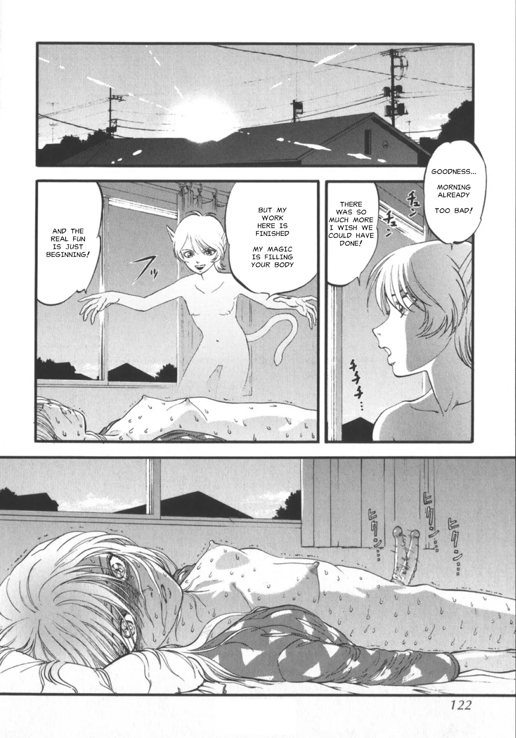 [Yoriu Mushi] Succubus (Miserareta Karyuudo)[English][MisterJ167] imagen número 16