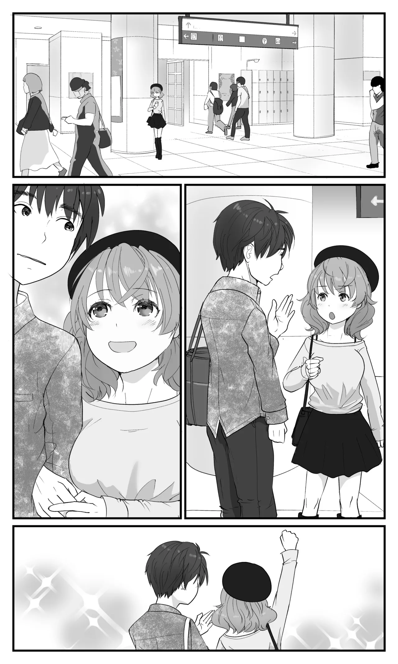 [Hato to Mugi (Ohshima Hato)] Gikyoudai Dakara Uwaki ja Nai Mon! Bildnummer 64