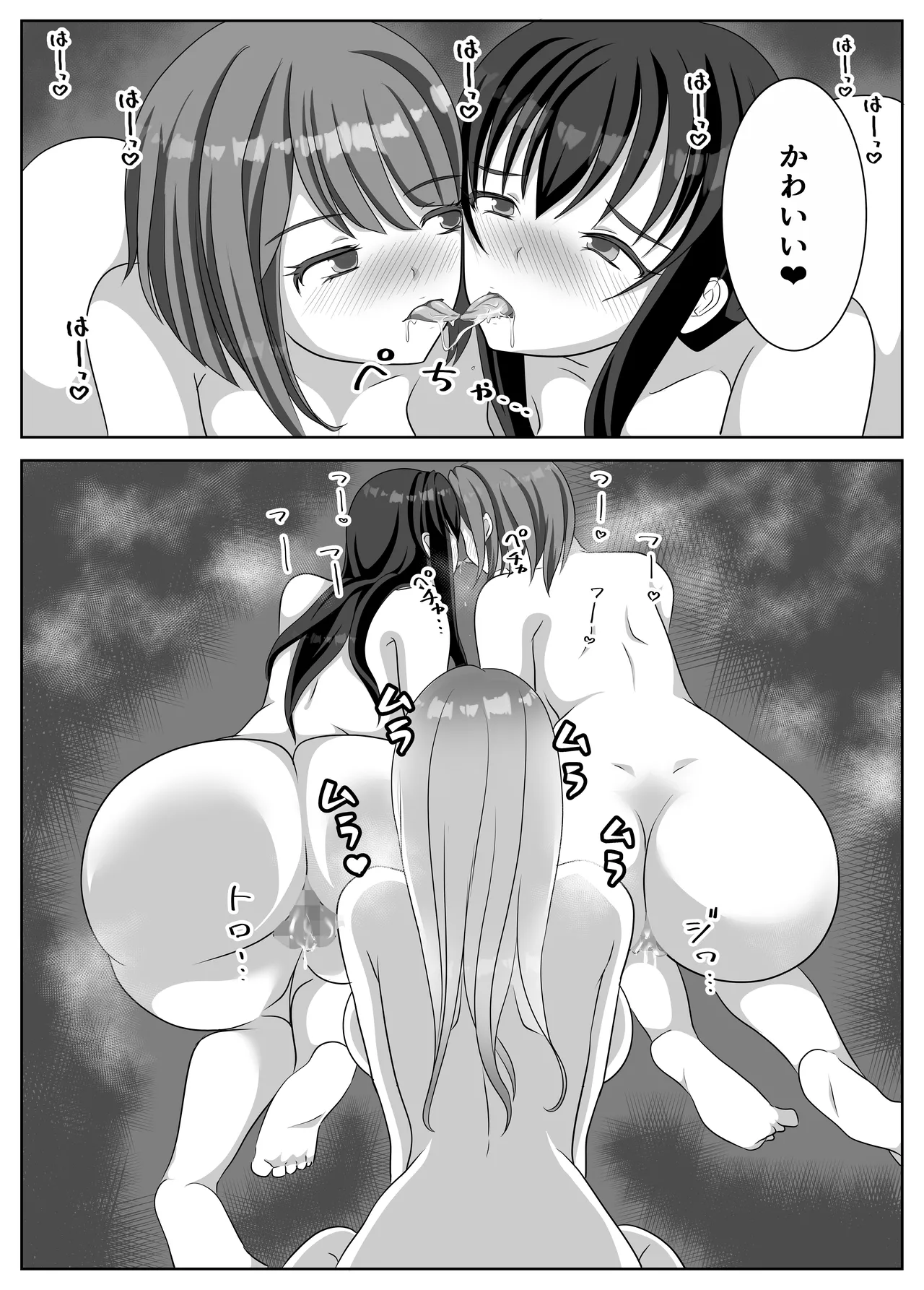 [Lily Dust (Kuromu)] Hentai Yuri Onna-tachi ni Hisoka ni Nerawareteiru Nonke Gal-chan [Digital] imagen número 39