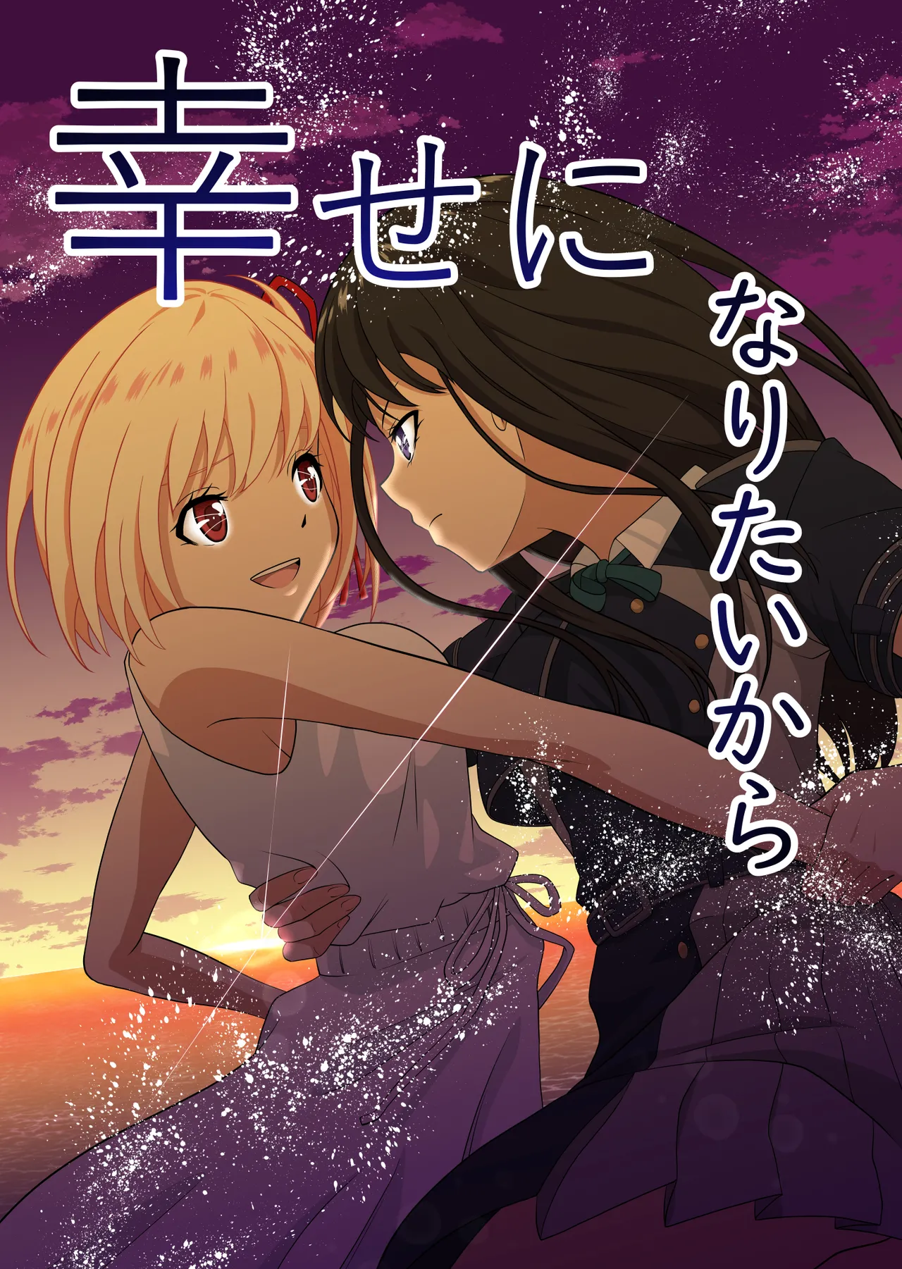 [Dice B] Shiawase ni Naritai kara (Lycoris Recoil) 图片编号 1