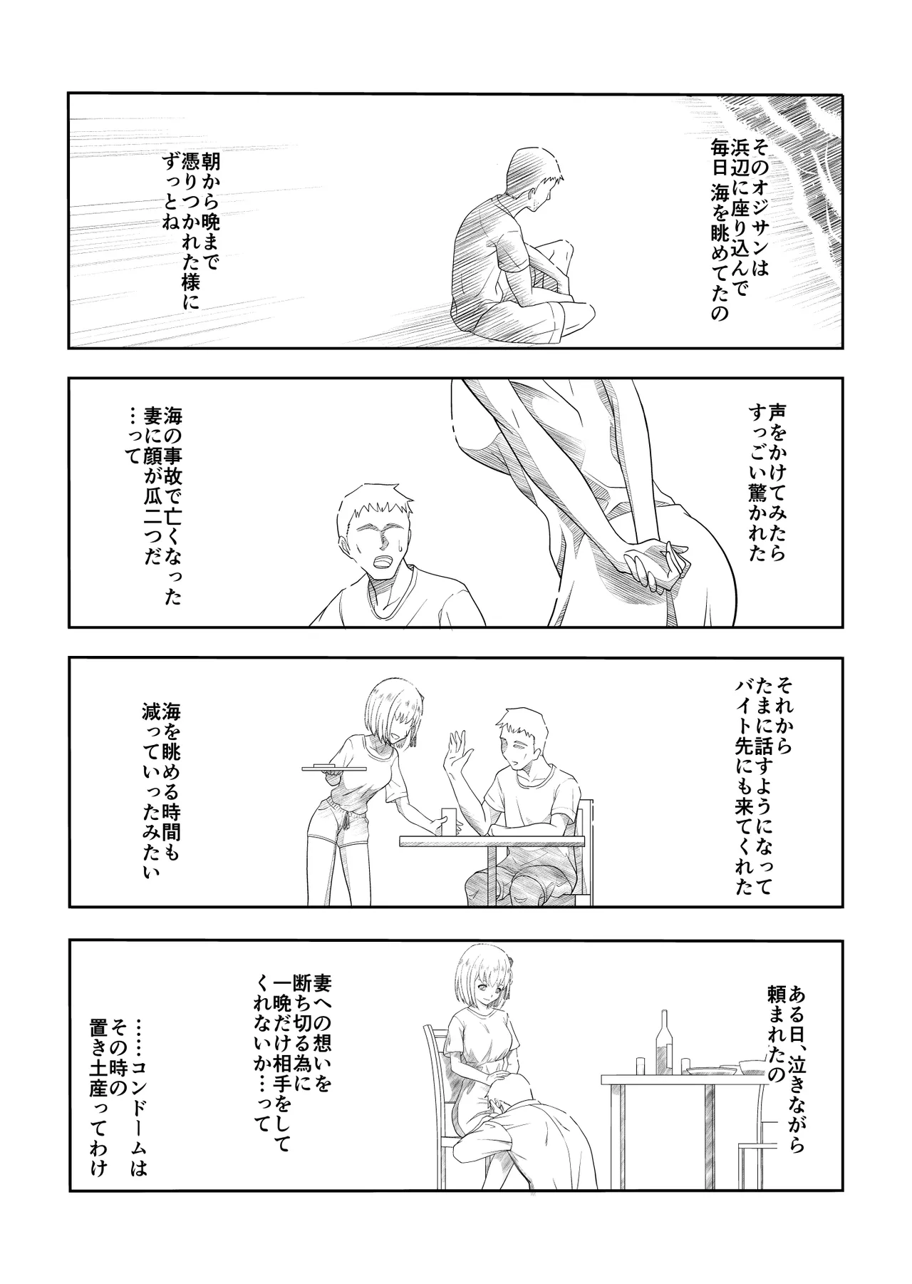 [Dice B] Shiawase ni Naritai kara (Lycoris Recoil) 图片编号 11