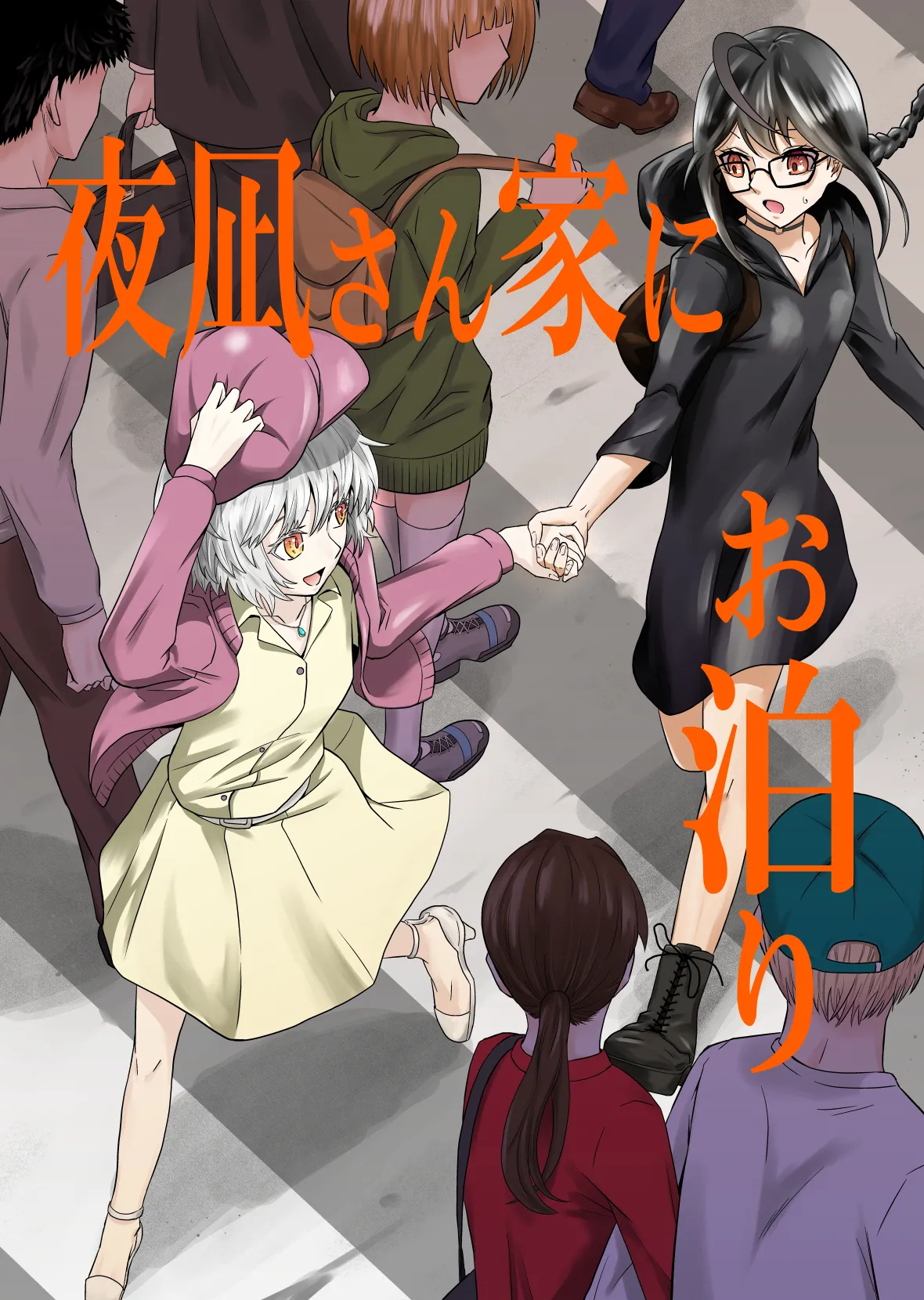 [Dice B] Yonagi-san-chi ni Otomari (act-age) imagen número 1