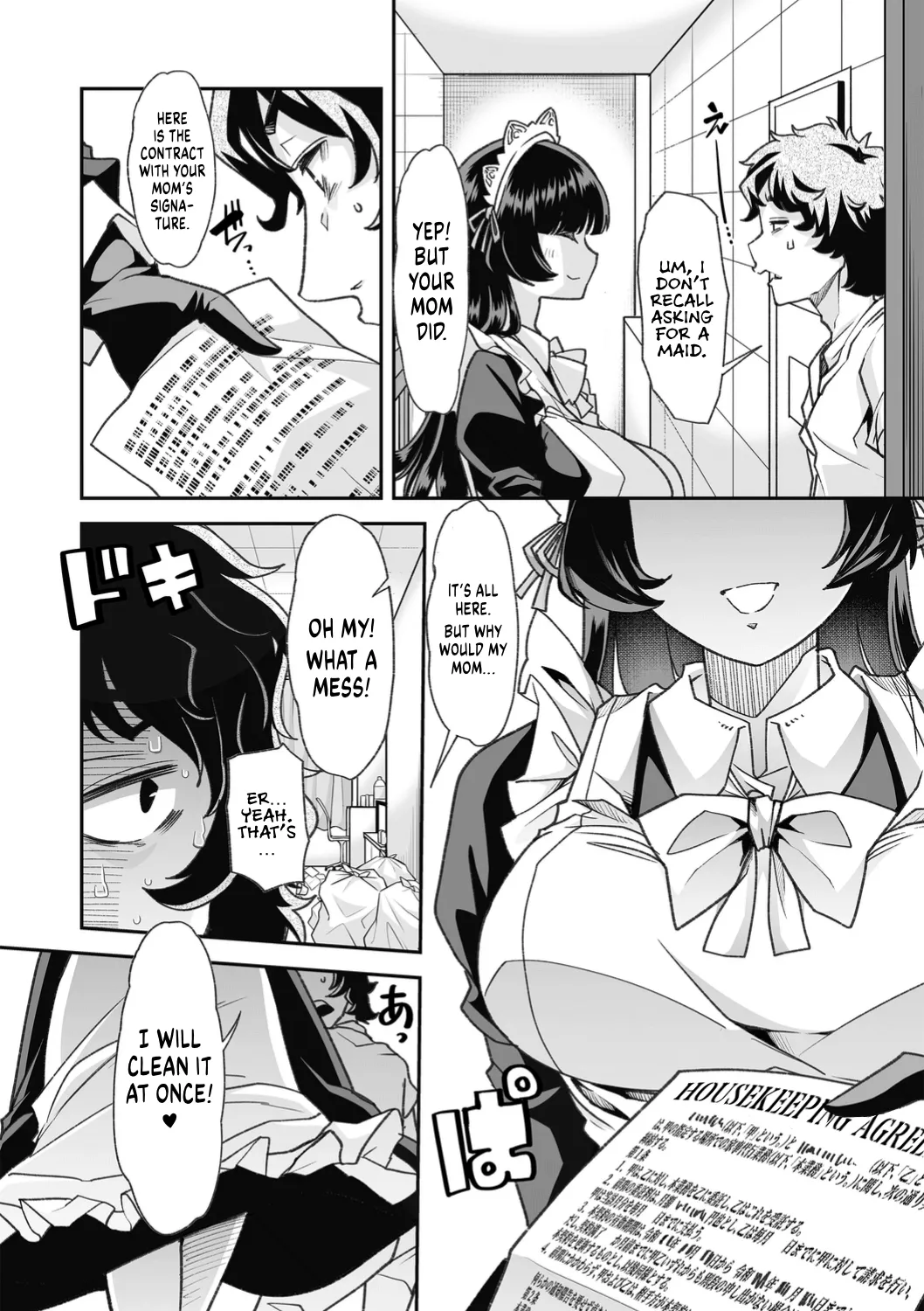 [Mitsuhime Moka] Haken Babu Sapo Aoi-san Ch. 1-5 [English] [Digital] Bildnummer 13