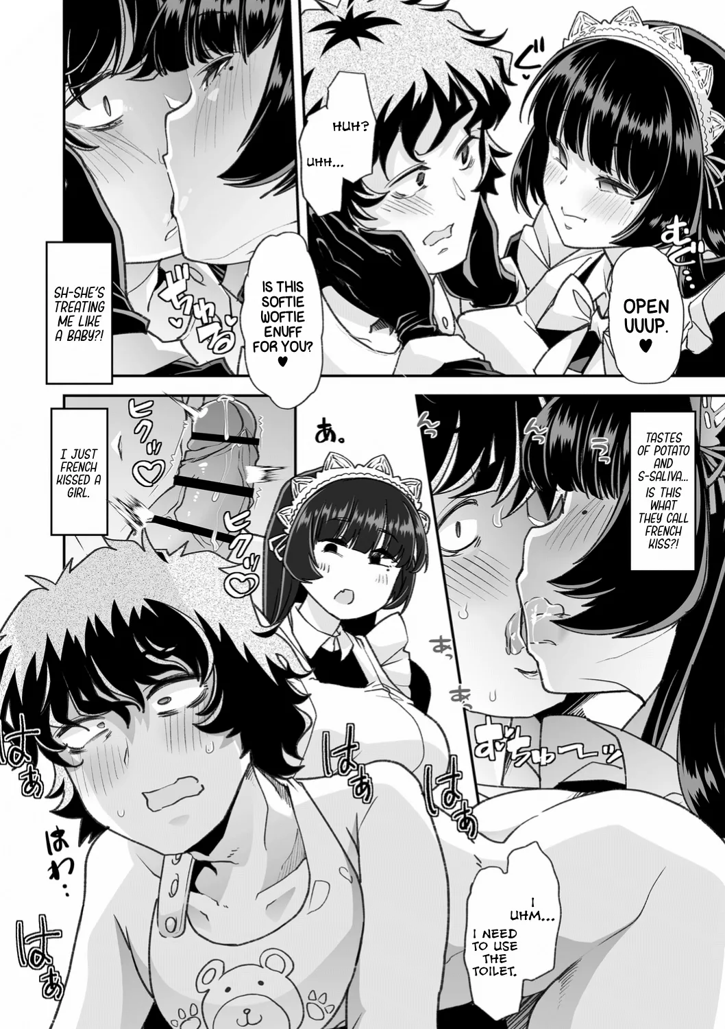 [Mitsuhime Moka] Haken Babu Sapo Aoi-san Ch. 1-5 [English] [Digital] Bildnummer 20