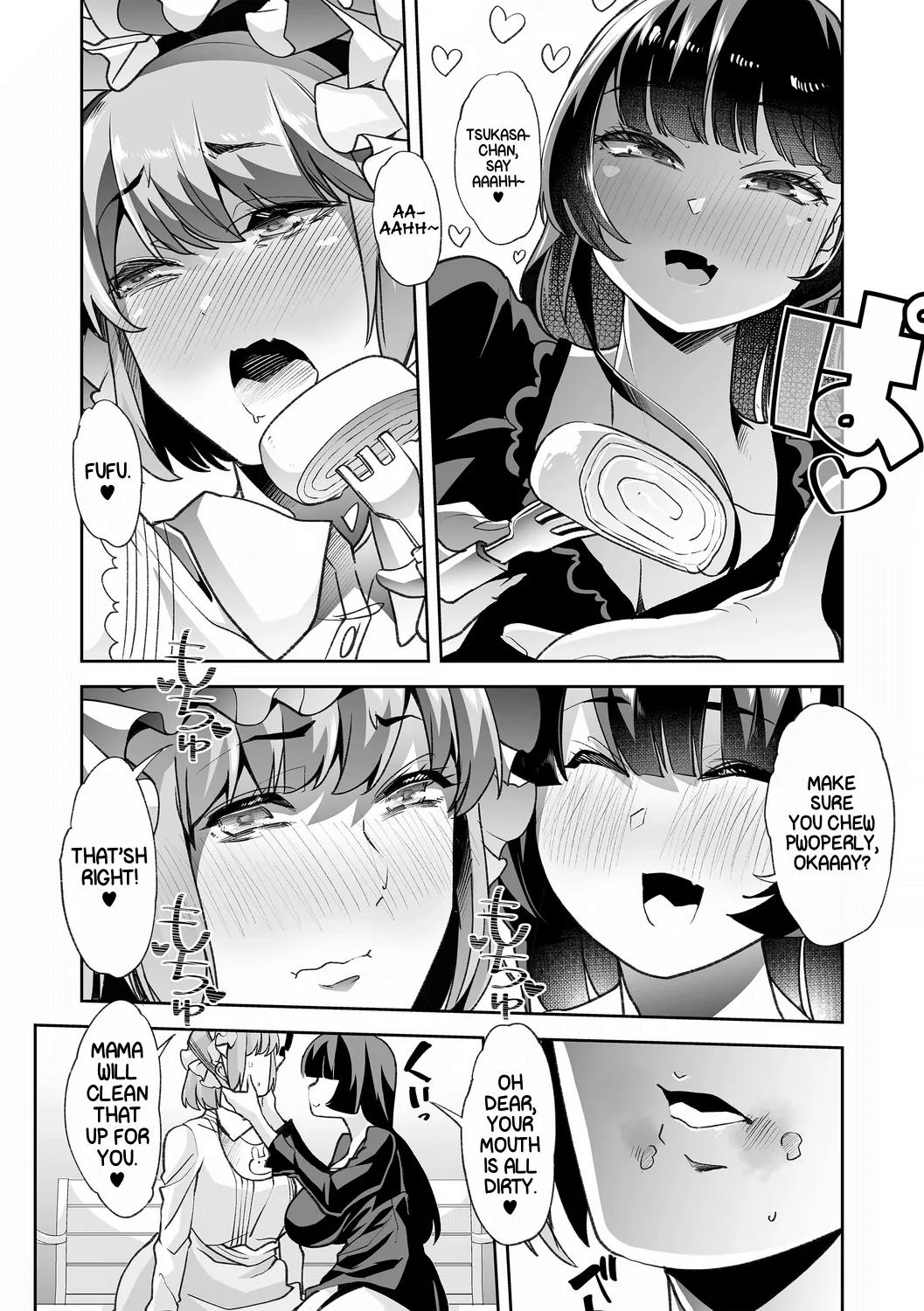 [Mitsuhime Moka] Haken Babu Sapo Aoi-san Ch. 1-5 [English] [Digital] Bildnummer 104