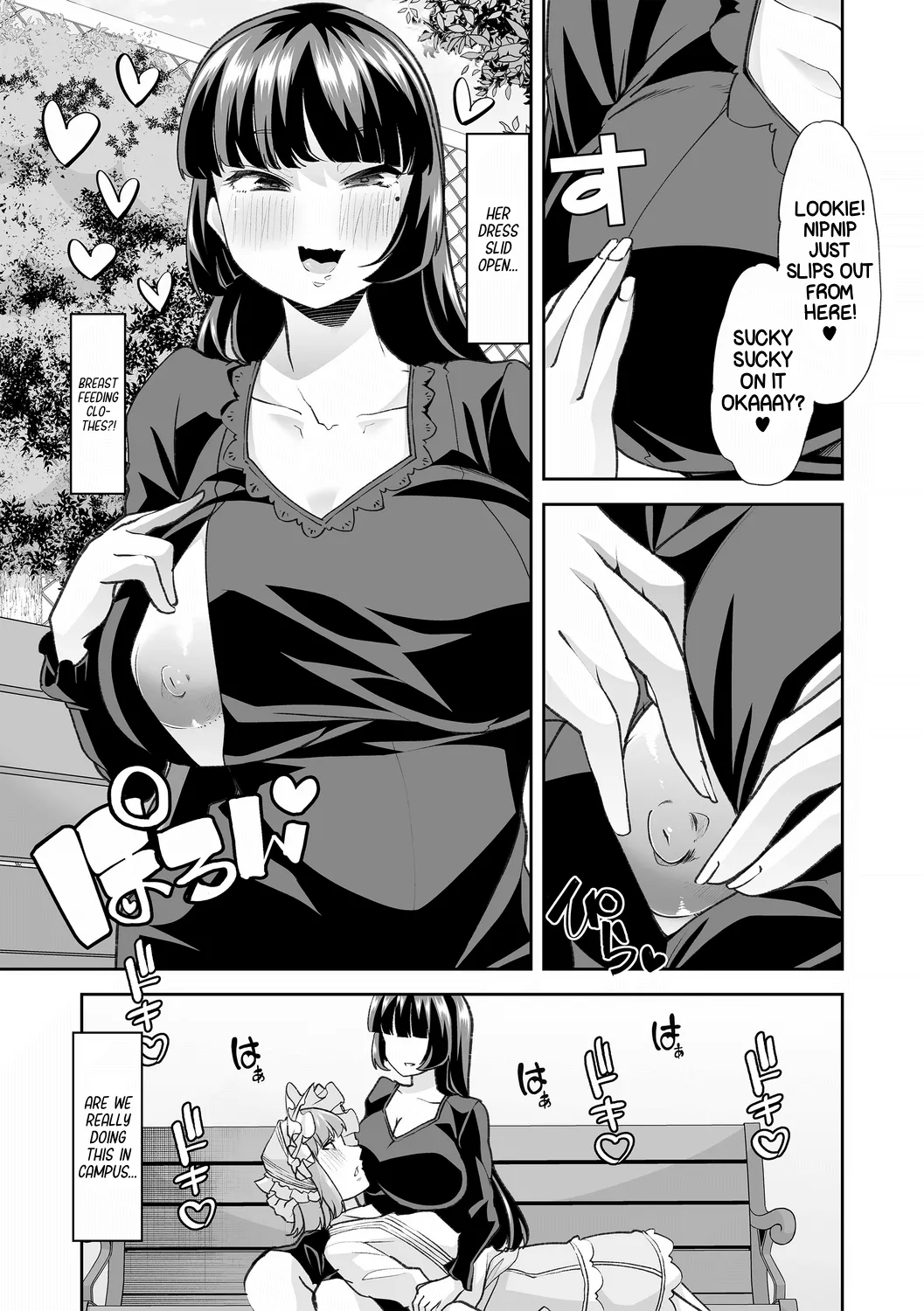 [Mitsuhime Moka] Haken Babu Sapo Aoi-san Ch. 1-5 [English] [Digital] Bildnummer 107