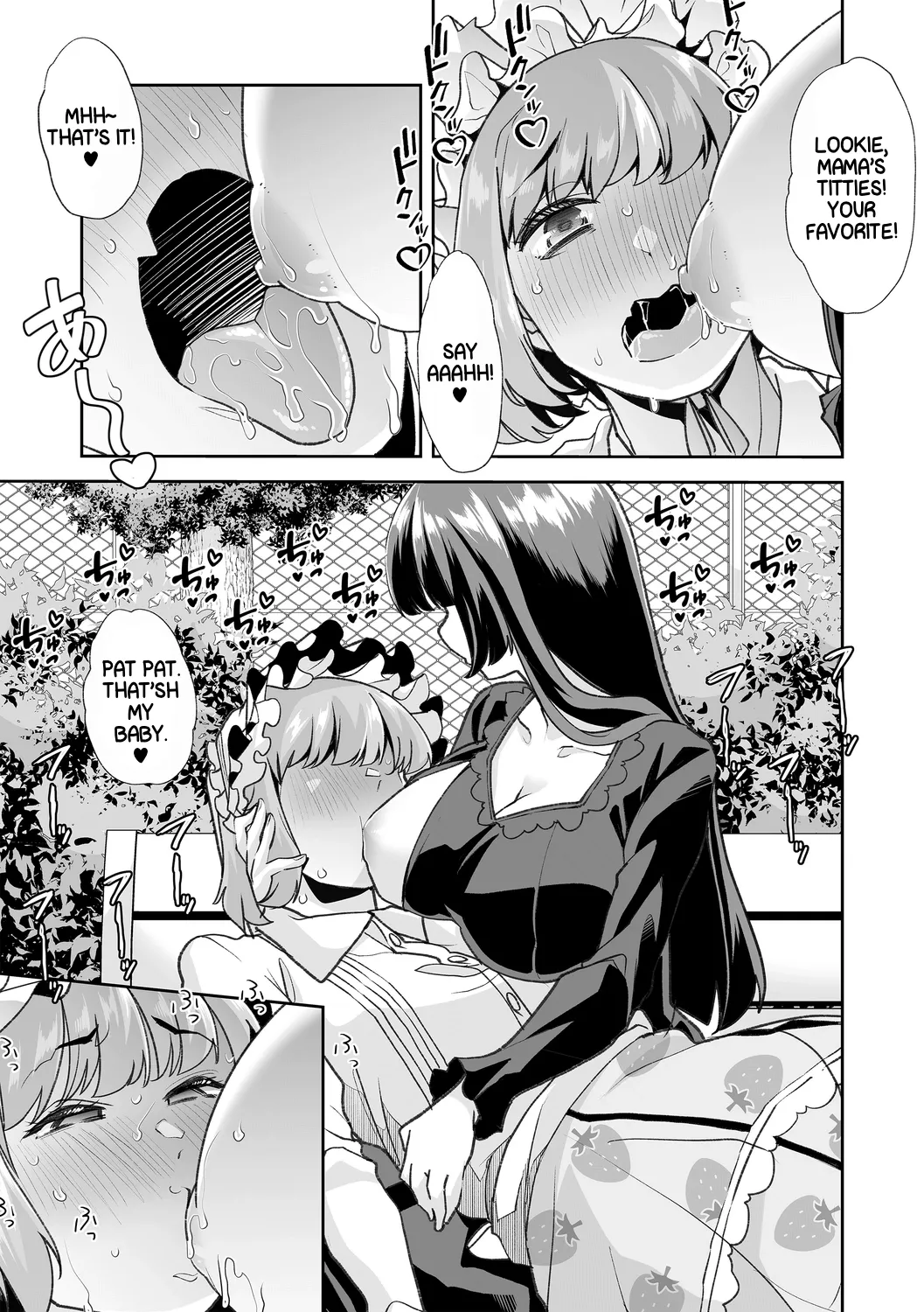 [Mitsuhime Moka] Haken Babu Sapo Aoi-san Ch. 1-5 [English] [Digital] Bildnummer 108