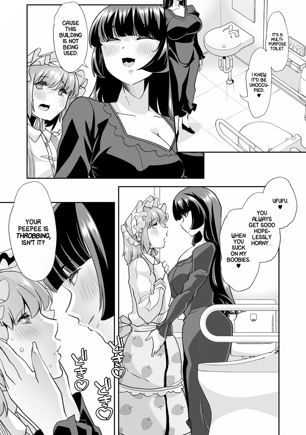 [Mitsuhime Moka] Haken Babu Sapo Aoi-san Ch. 1-5 [English] [Digital] Bildnummer 112